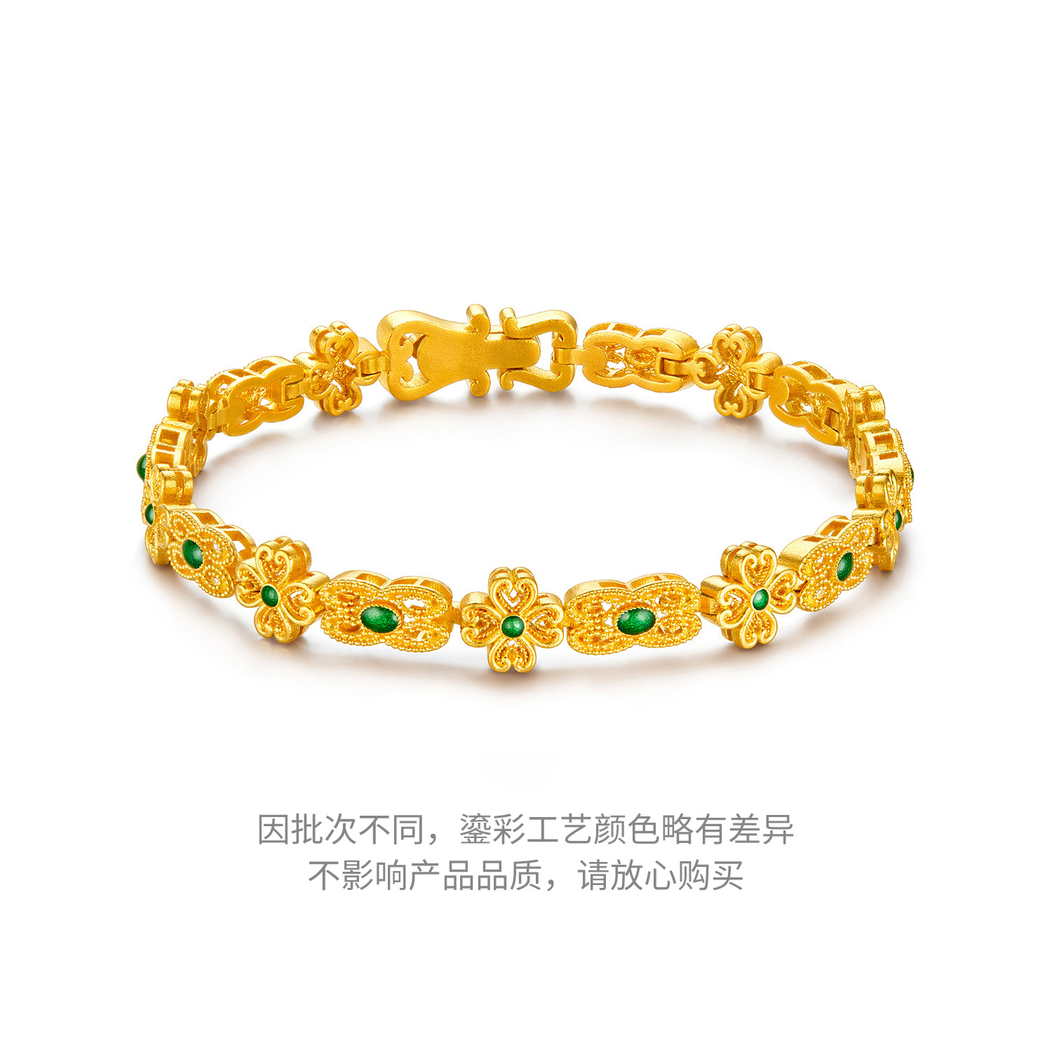 六福珠宝福满传家花丝如意黄金手链鎏彩工艺四叶草计价HEG0020DS