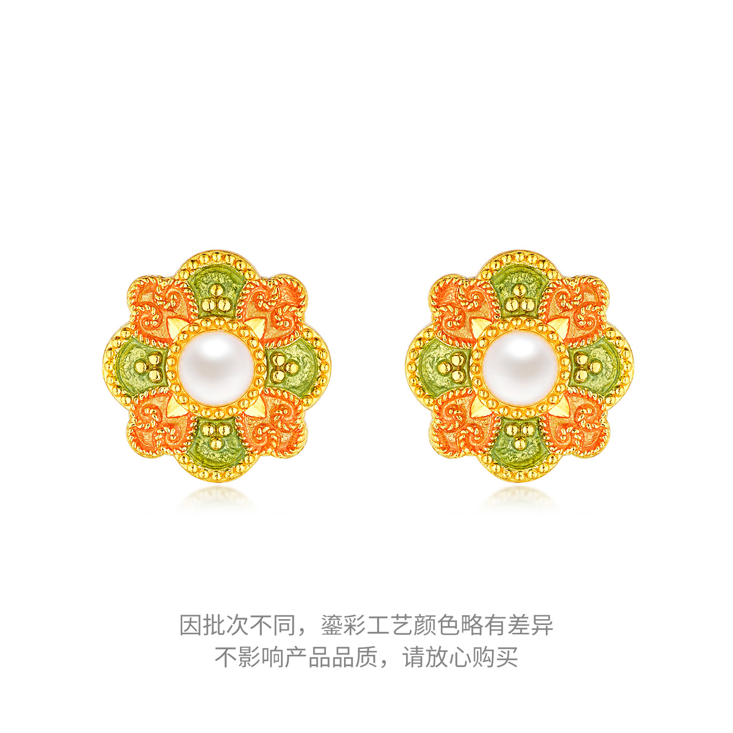 六福珠宝福满传家敦丽金煌唐彩宝相花黄金耳钉女珍珠计价026866EA