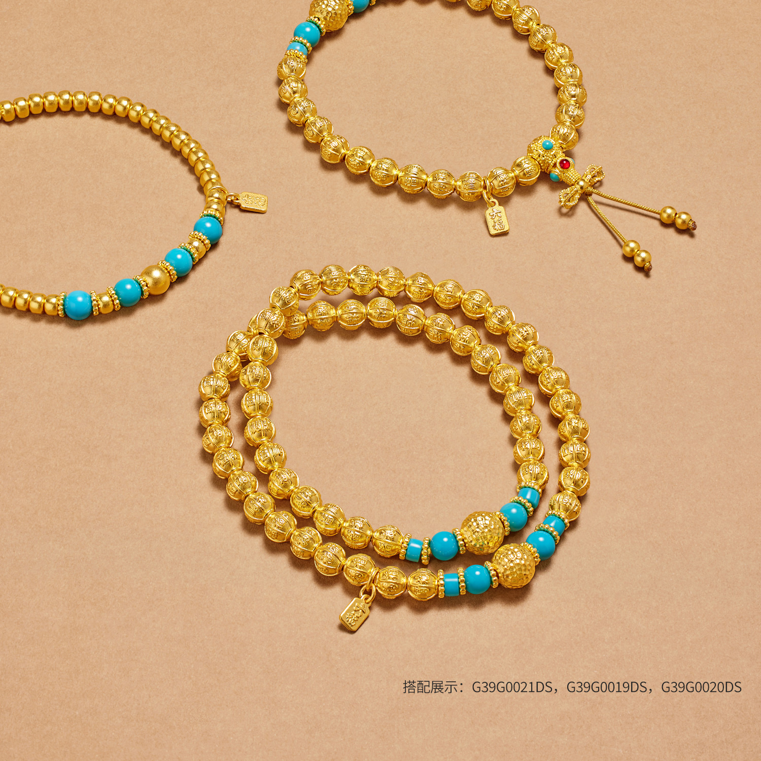 六福珠宝松澜福珠文玩黄金手链女款绿松石双圈手串计价G39G0020DS【1V1直播看货】