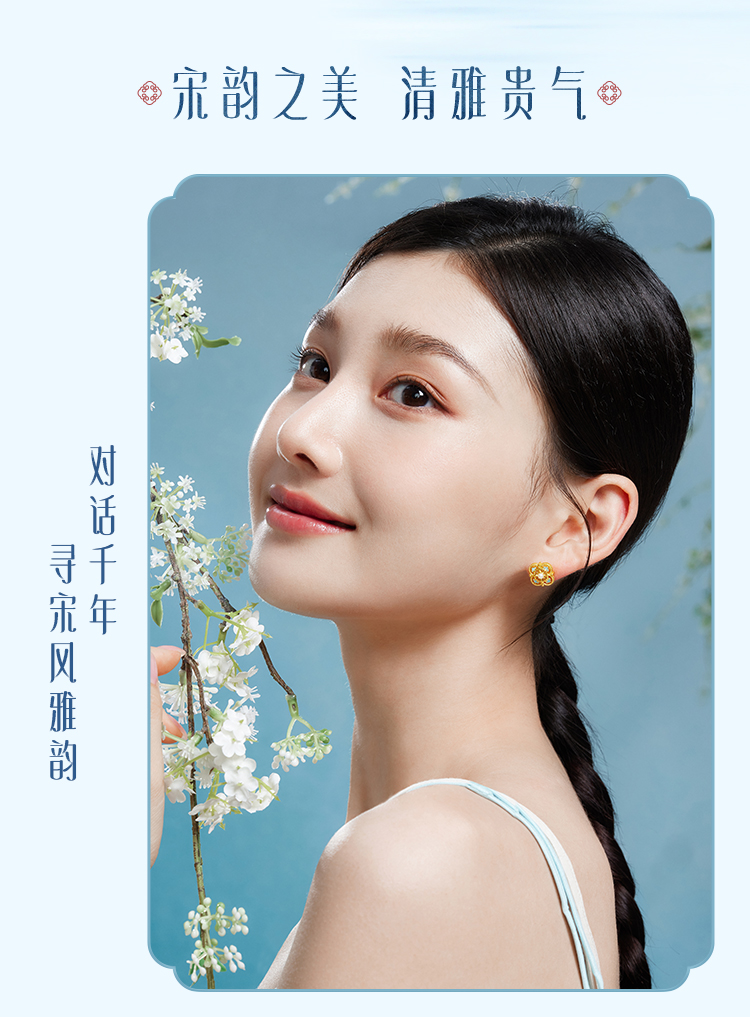 六福珠宝福满传家宋韵四合如意黄金耳钉女珍珠金耳饰计价021988EA【联系客服补货】