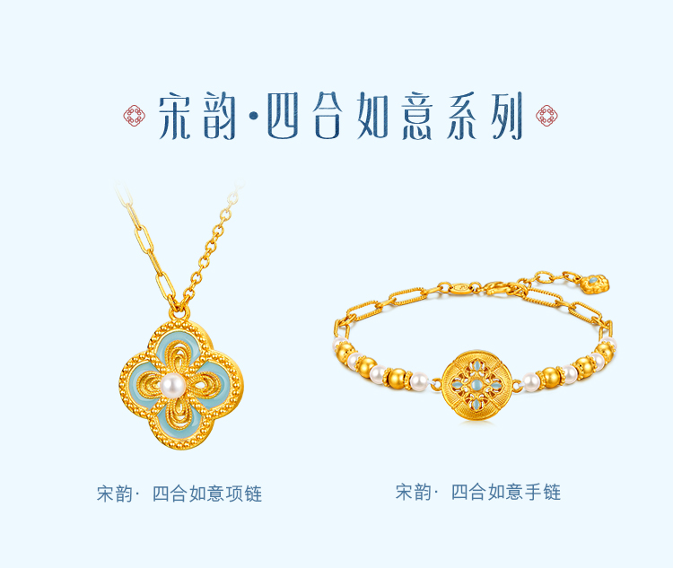 六福珠宝福满传家宋韵四合如意黄金耳钉女珍珠金耳饰计价021988EA【联系客服补货】