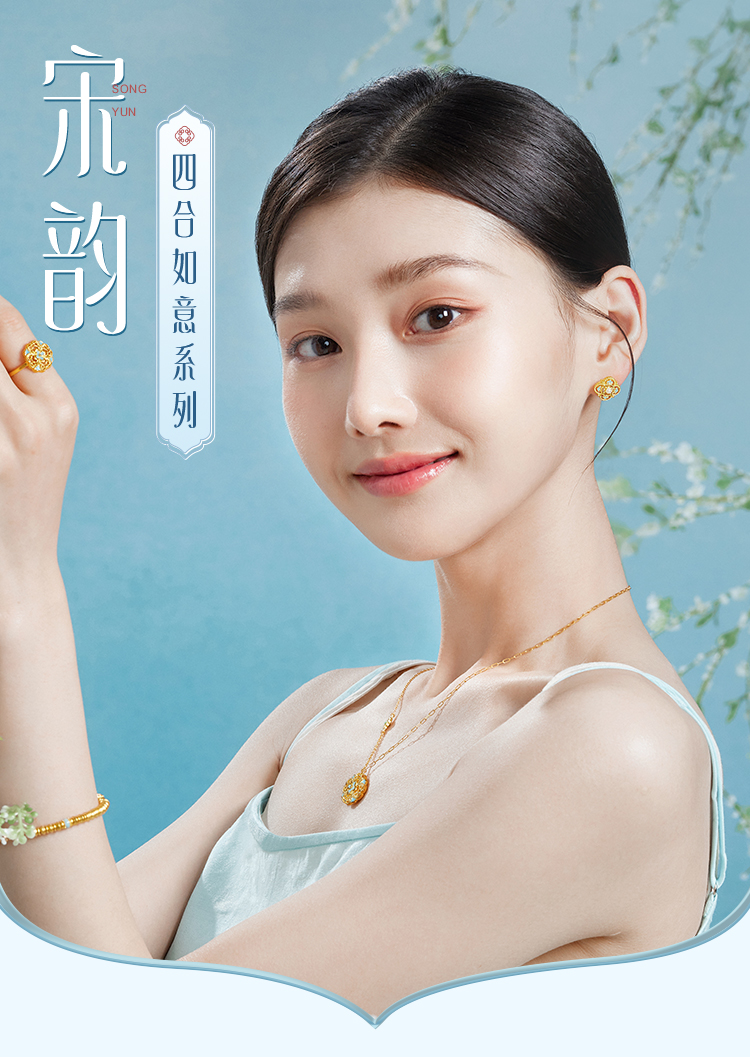 六福珠宝福满传家宋韵四合如意黄金耳钉女珍珠金耳饰计价021988EA【联系客服补货】