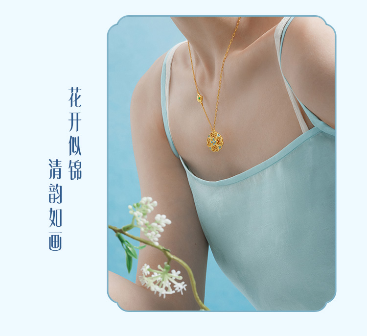 六福珠宝福满传家宋韵花锦如意黄金项链女款鎏彩工艺赏花计价021987NA