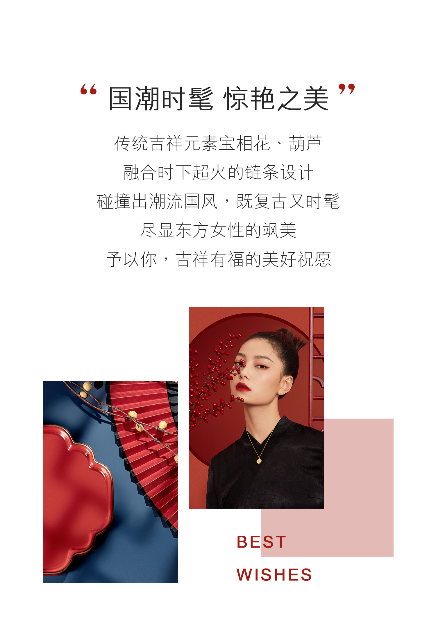 六福珠宝福满传家古法葫芦黄金手链女鎏彩工艺计价F63TBGB0046