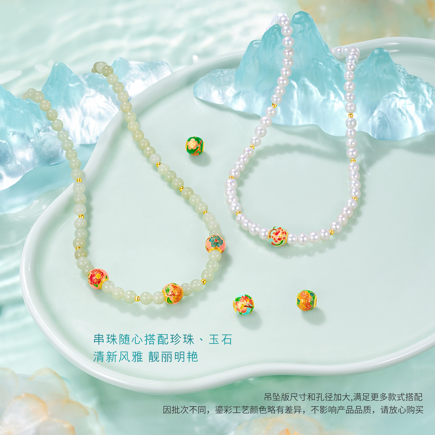 六福珠宝福满传家十二花神黄金转运珠吊坠版莲花计价F41G0003DS绿色