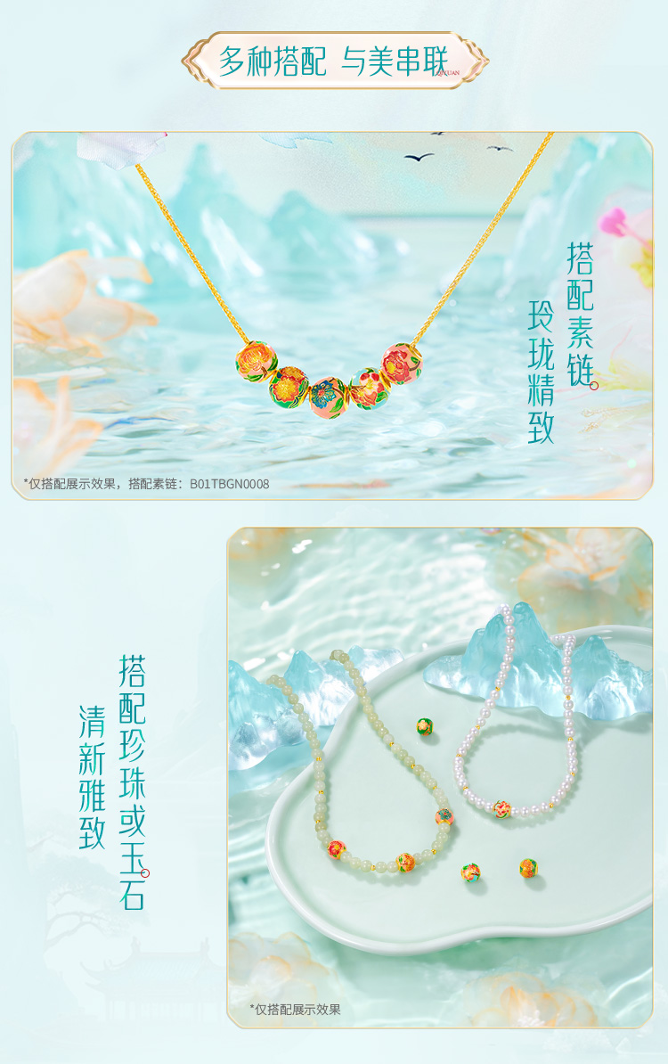 六福珠宝福满传家十二花神黄金转运珠吊坠版莲花计价F41G0003DS绿色