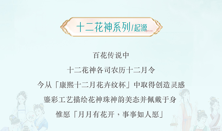 六福珠宝福满传家十二花神黄金转运珠吊坠版莲花计价F41G0003DS绿色