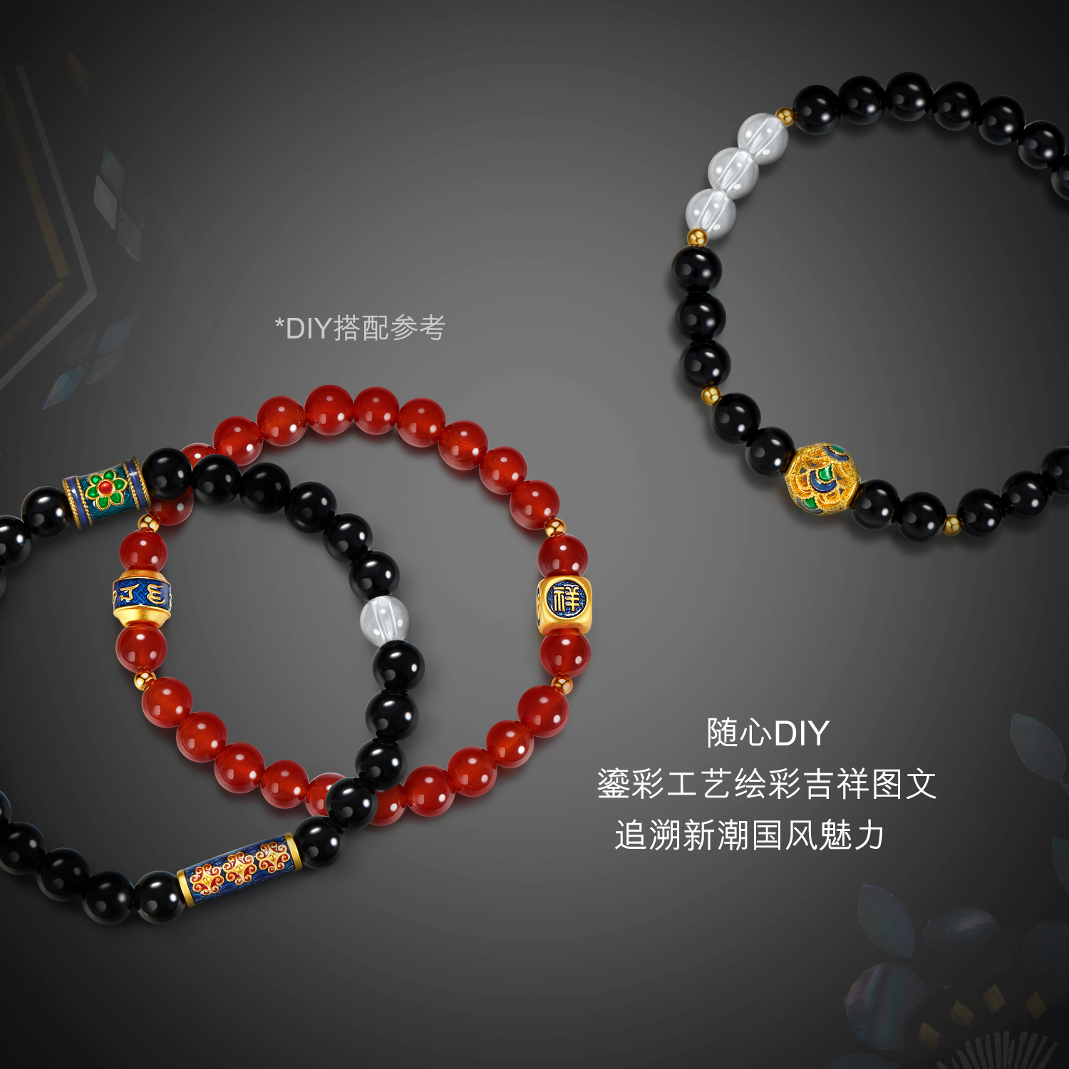 六福珠宝琳琅黄金转运珠路路通DIY鎏彩工艺吊坠配件定价F41TBA1P0001绿色