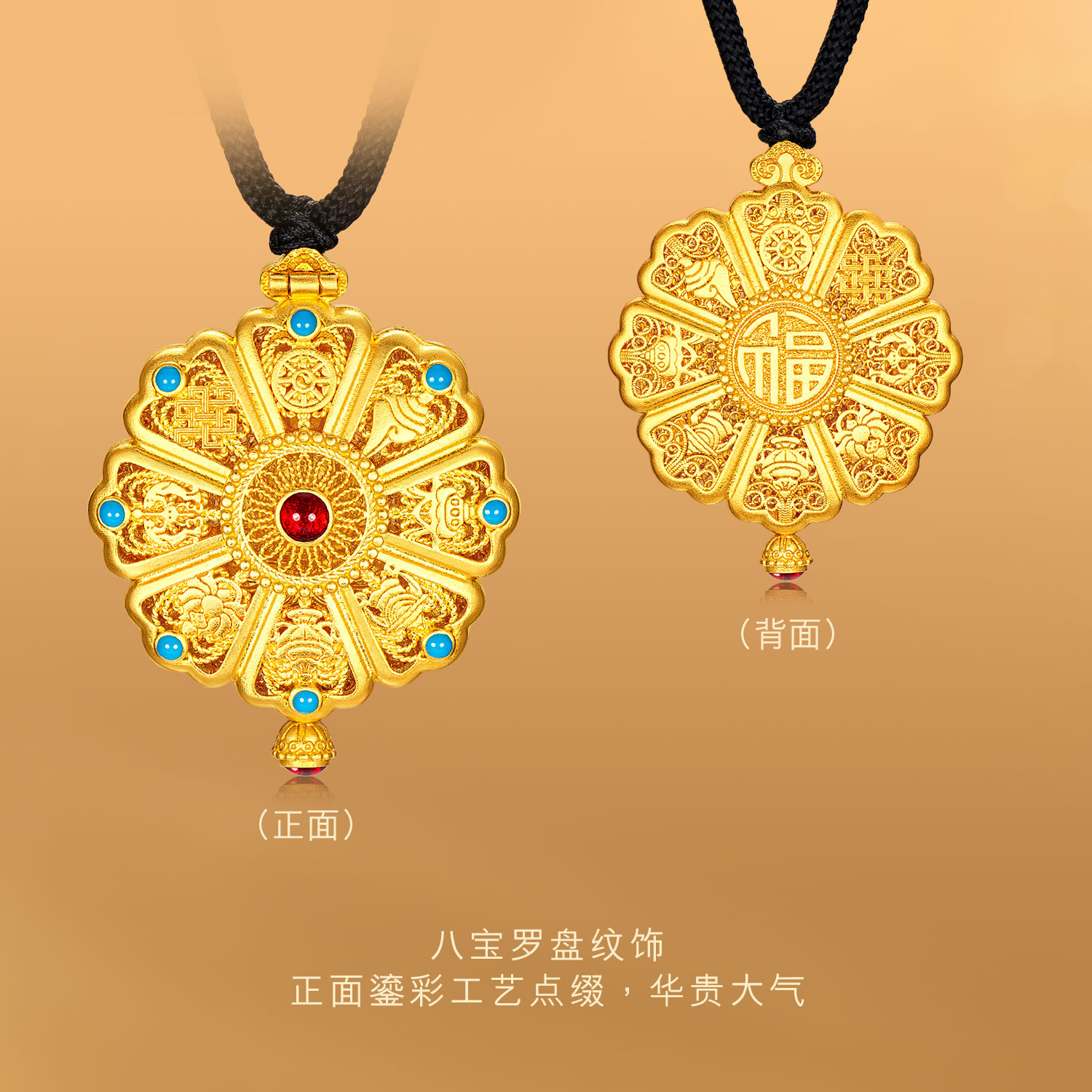 六福珠宝福满传家八宝罗盘黄金吊坠女足金佛挂坠计价F21TBGP0003【1V1直播看货】