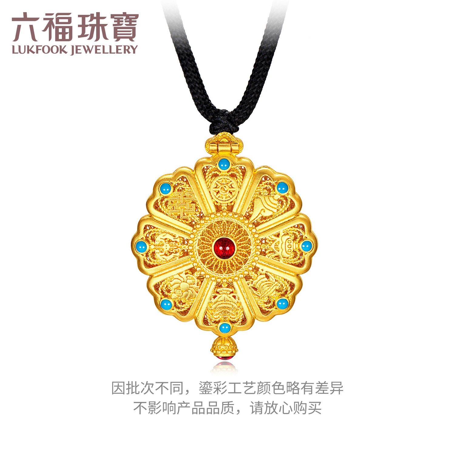 六福珠宝福满传家八宝罗盘黄金吊坠女足金佛挂坠计价F21TBGP0003【1V1直播看货】