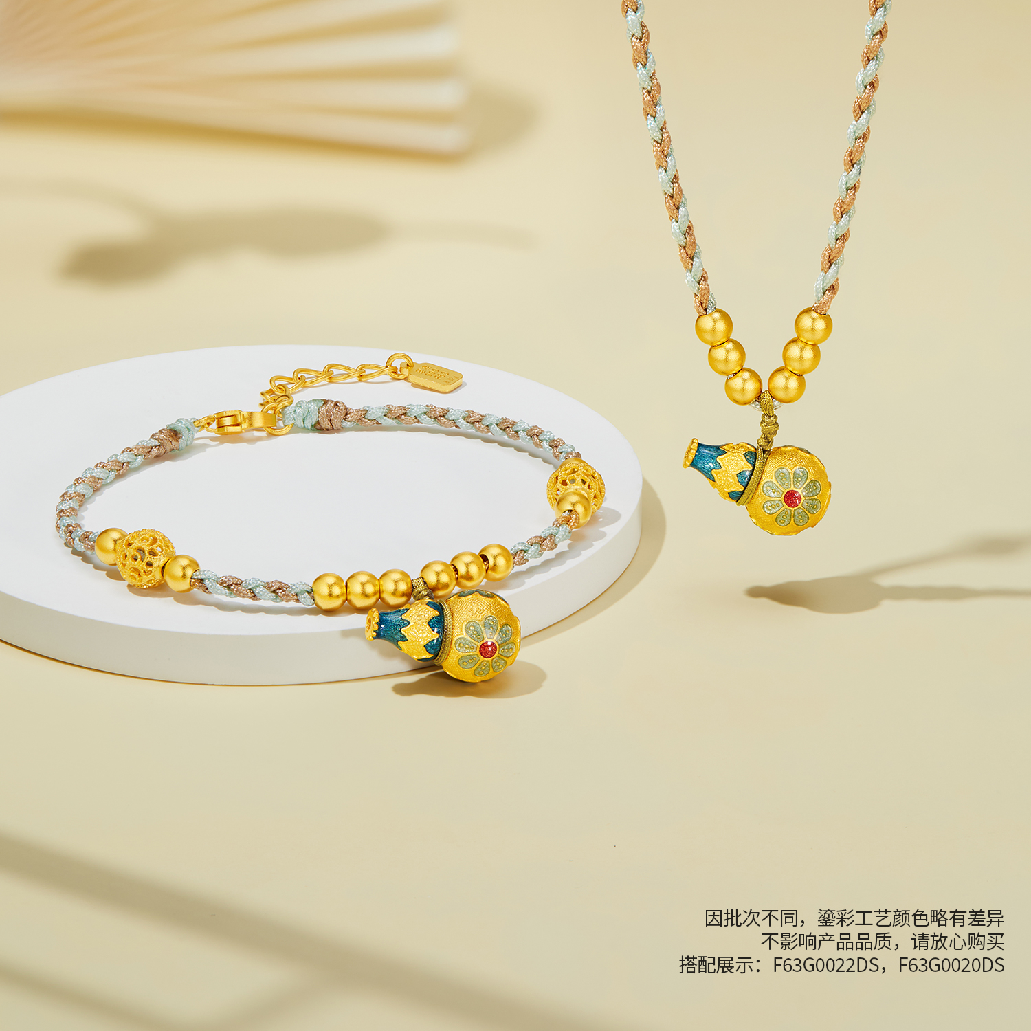 六福珠宝福满传家福禄连绵莲花黄金手链女葫芦金珠手绳计价F63G0022DS