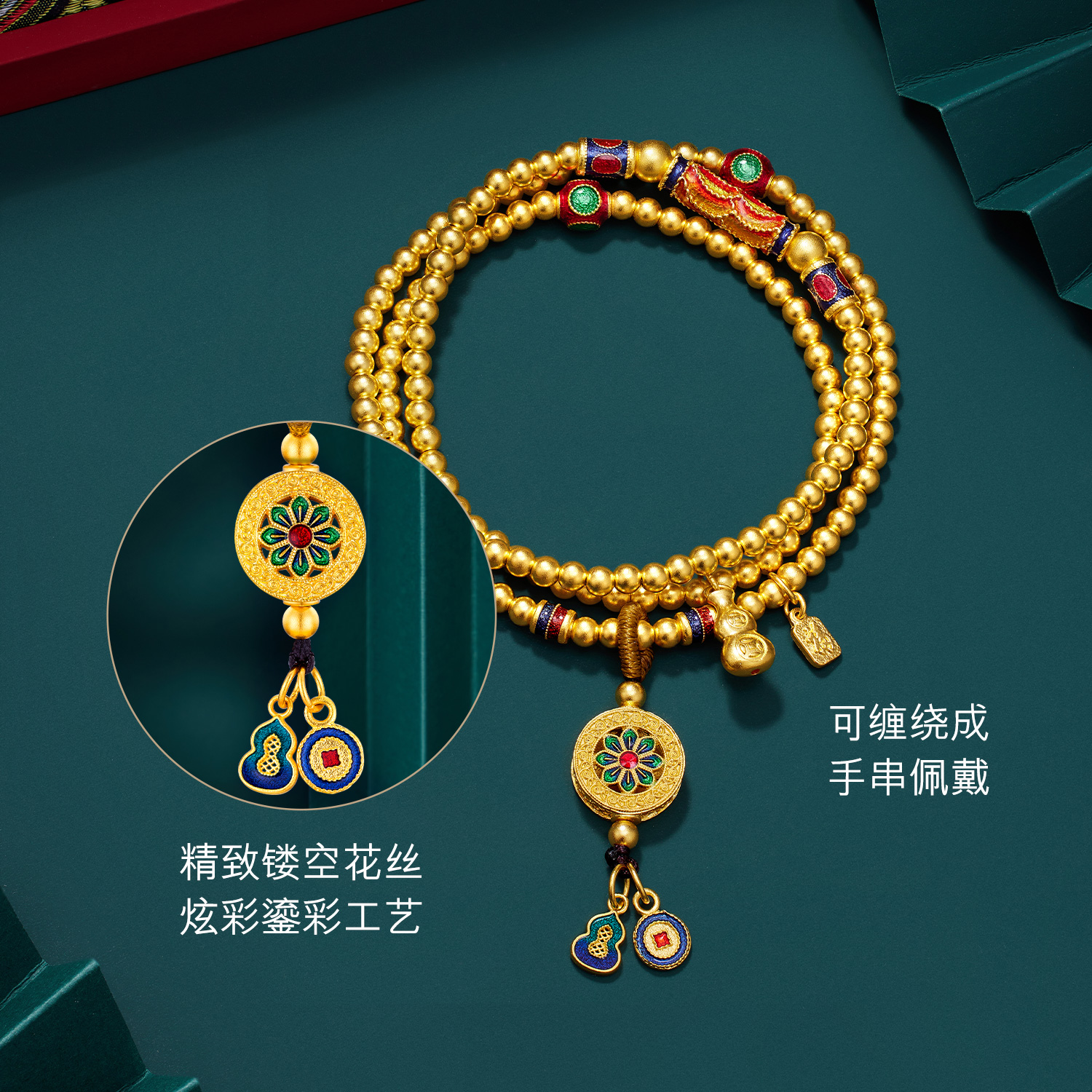 六福珠宝福满传家古法黄金项链鎏彩手链三圈手串计价F63TBGN0027【1V1直播看货】