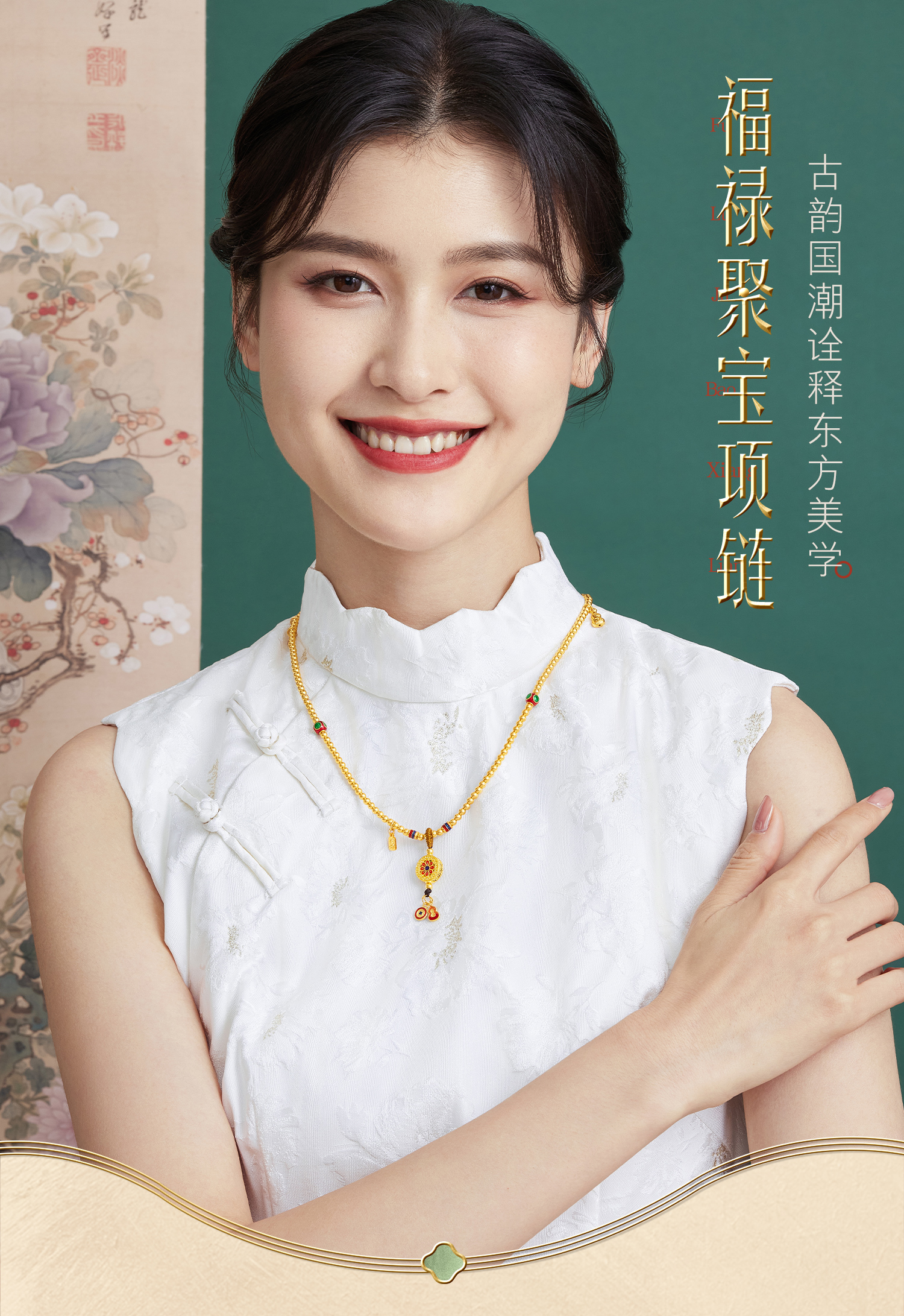 六福珠宝福满传家古法黄金项链鎏彩手链三圈手串计价F63TBGN0027【1V1直播看货】