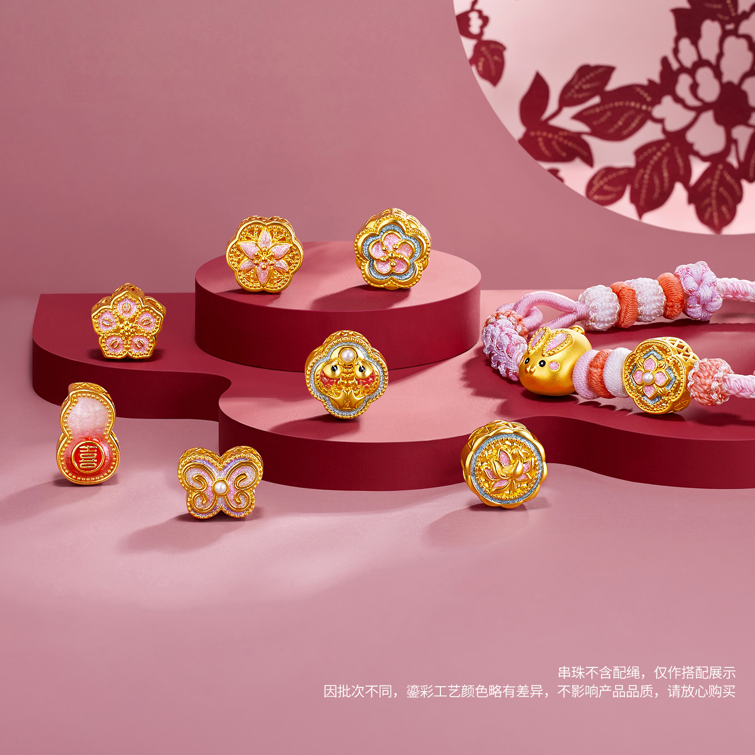 六福珠宝小喜点黄金转运珠女莲花鎏彩工艺珍珠硬金可DIY串珠婚嫁FIA0010DS绿色