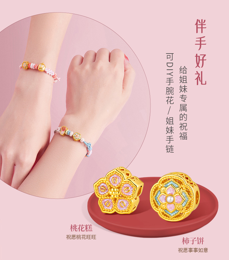 六福珠宝小喜点黄金转运珠女莲花鎏彩工艺珍珠硬金可DIY串珠婚嫁FIA0010DS绿色