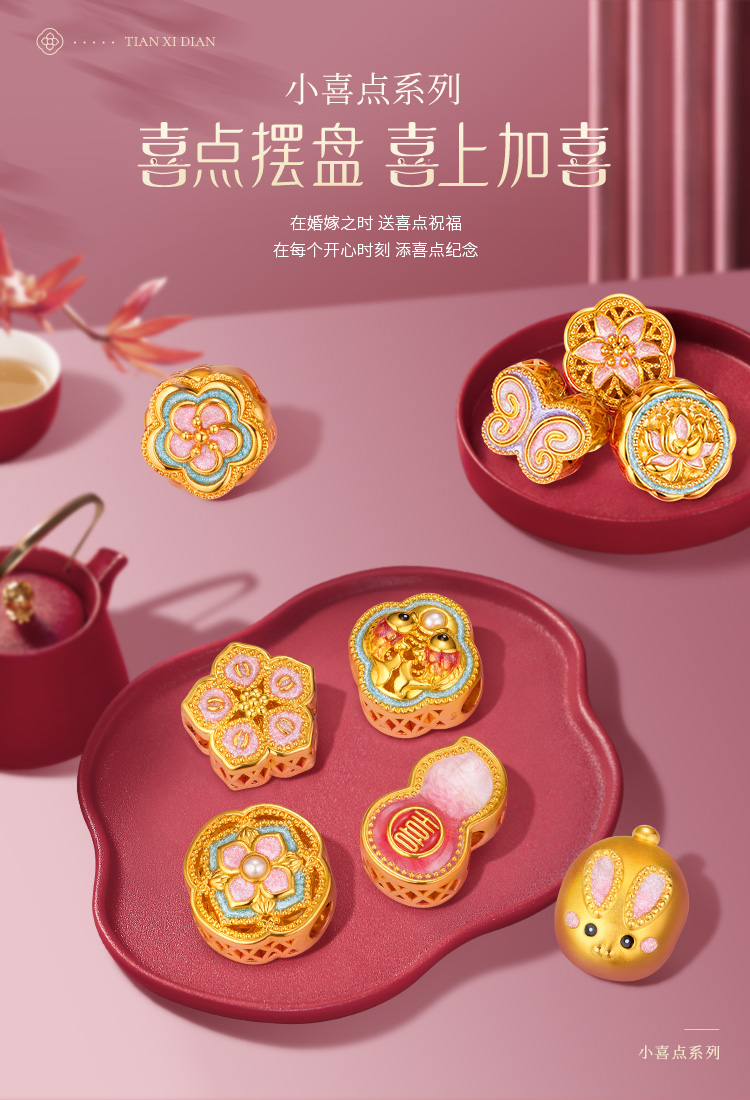 六福珠宝小喜点黄金转运珠女莲花鎏彩工艺珍珠硬金可DIY串珠婚嫁FIA0010DS绿色