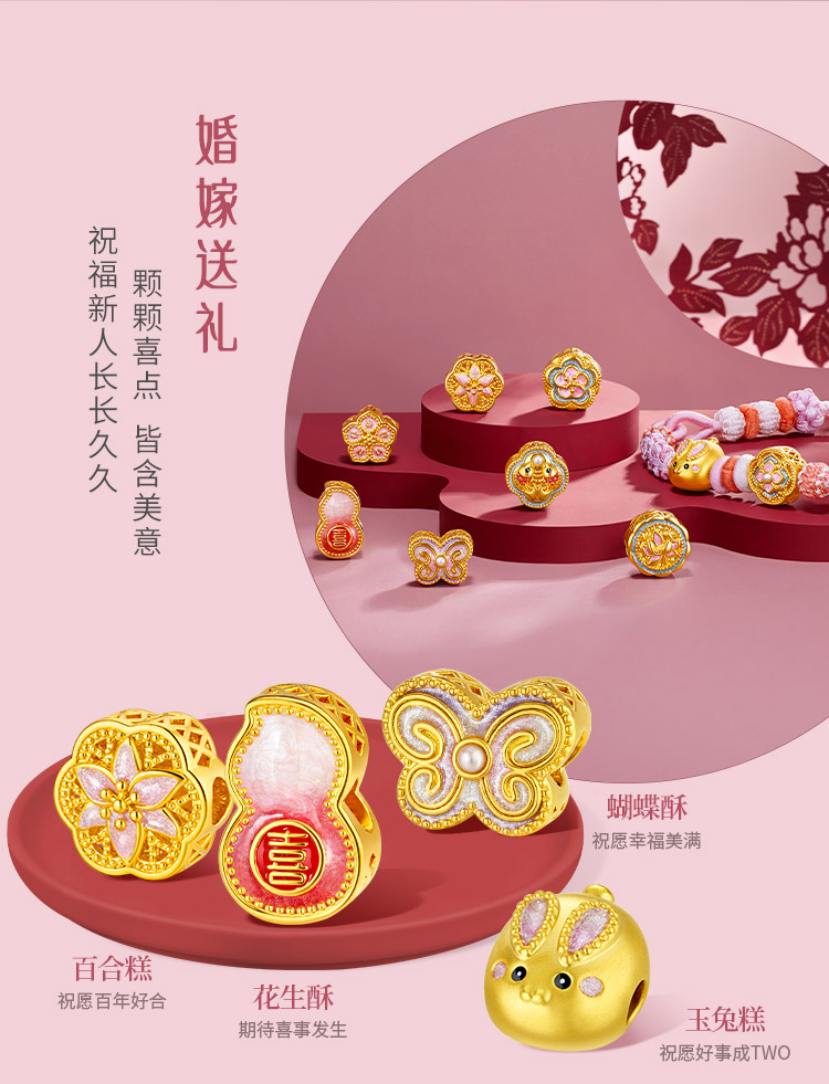 六福珠宝小喜点黄金转运珠女莲花鎏彩工艺珍珠硬金可DIY串珠婚嫁FIA0010DS绿色