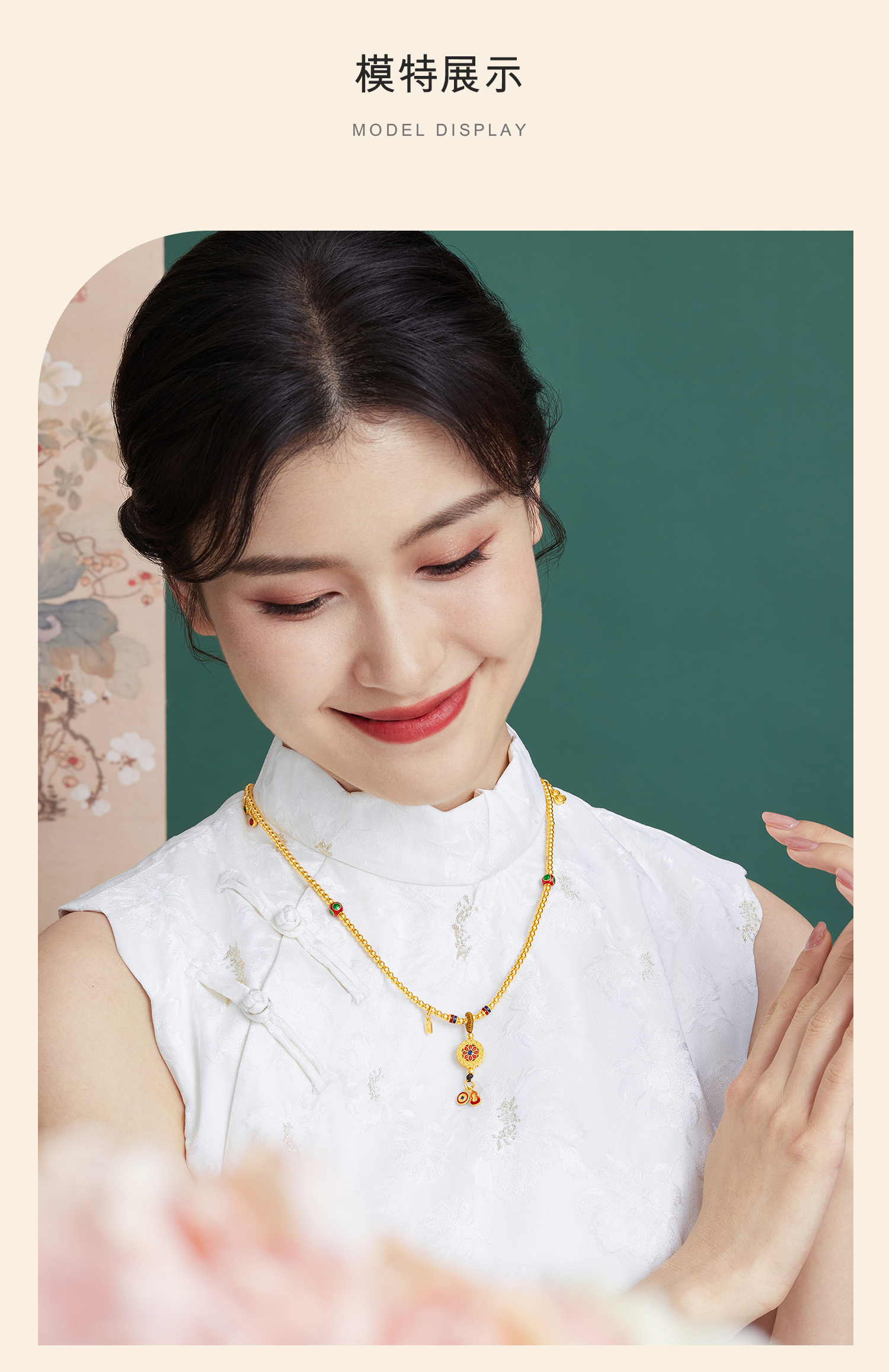 六福珠宝福满传家古法黄金项链鎏彩手链三圈手串计价F63TBGN0027【1V1直播看货】