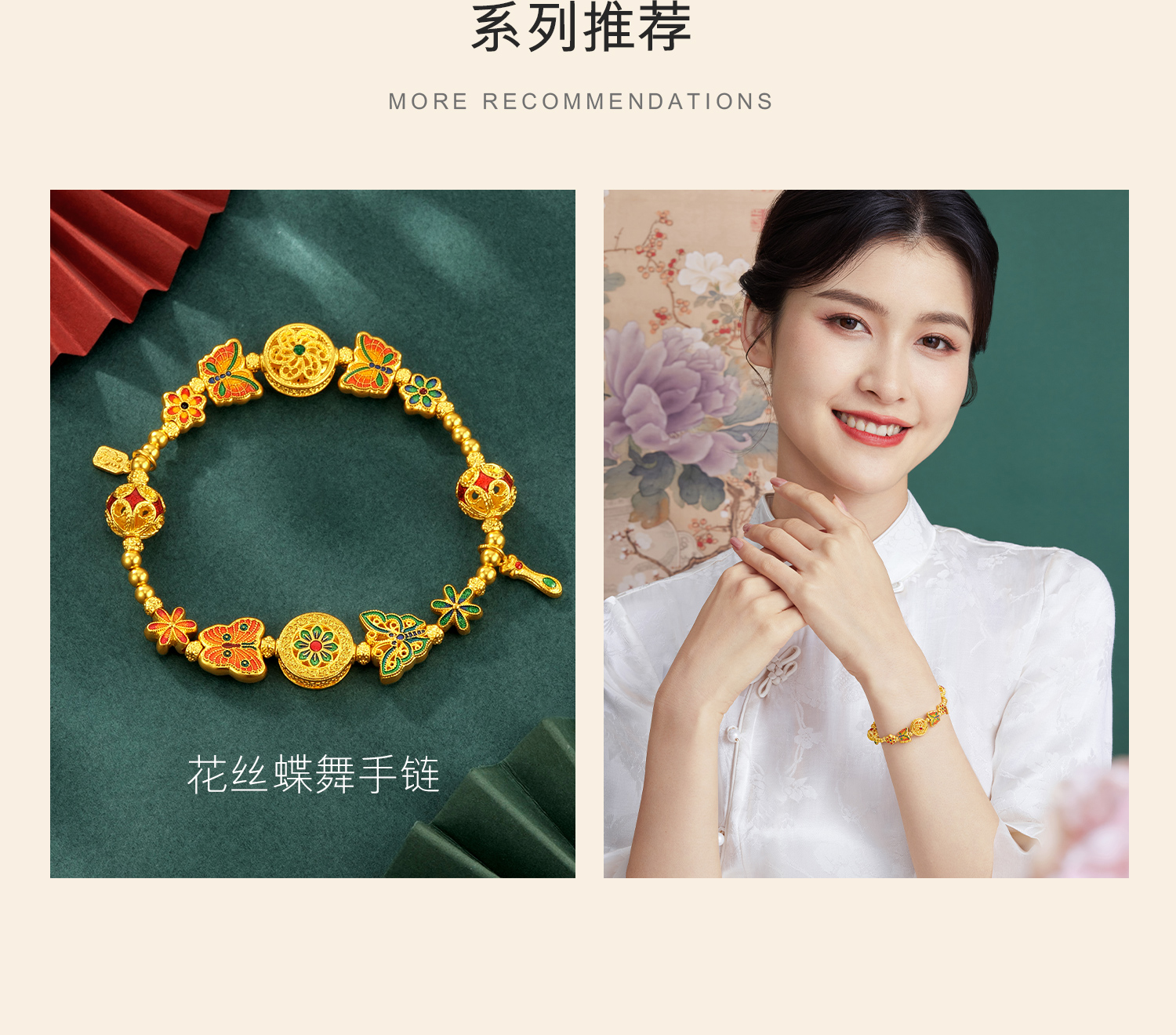 六福珠宝福满传家古法黄金项链鎏彩手链三圈手串计价F63TBGN0027【1V1直播看货】