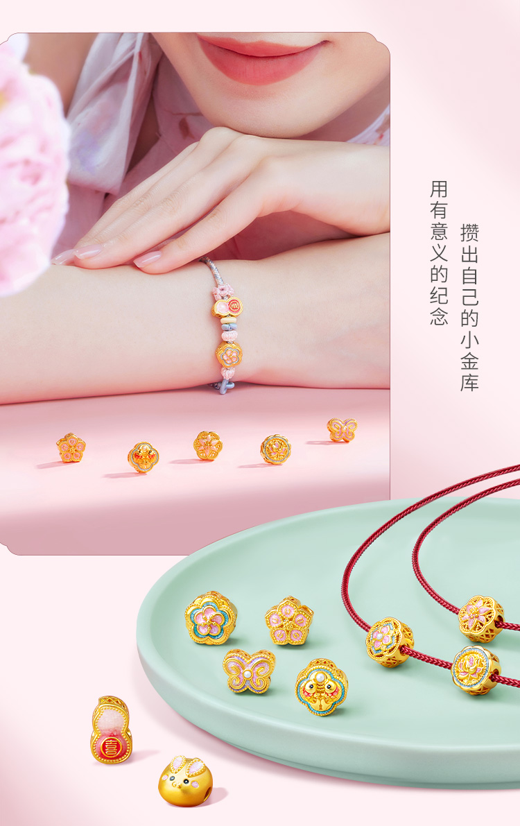 六福珠宝小喜点黄金转运珠女莲花鎏彩工艺珍珠硬金可DIY串珠婚嫁FIA0010DS绿色