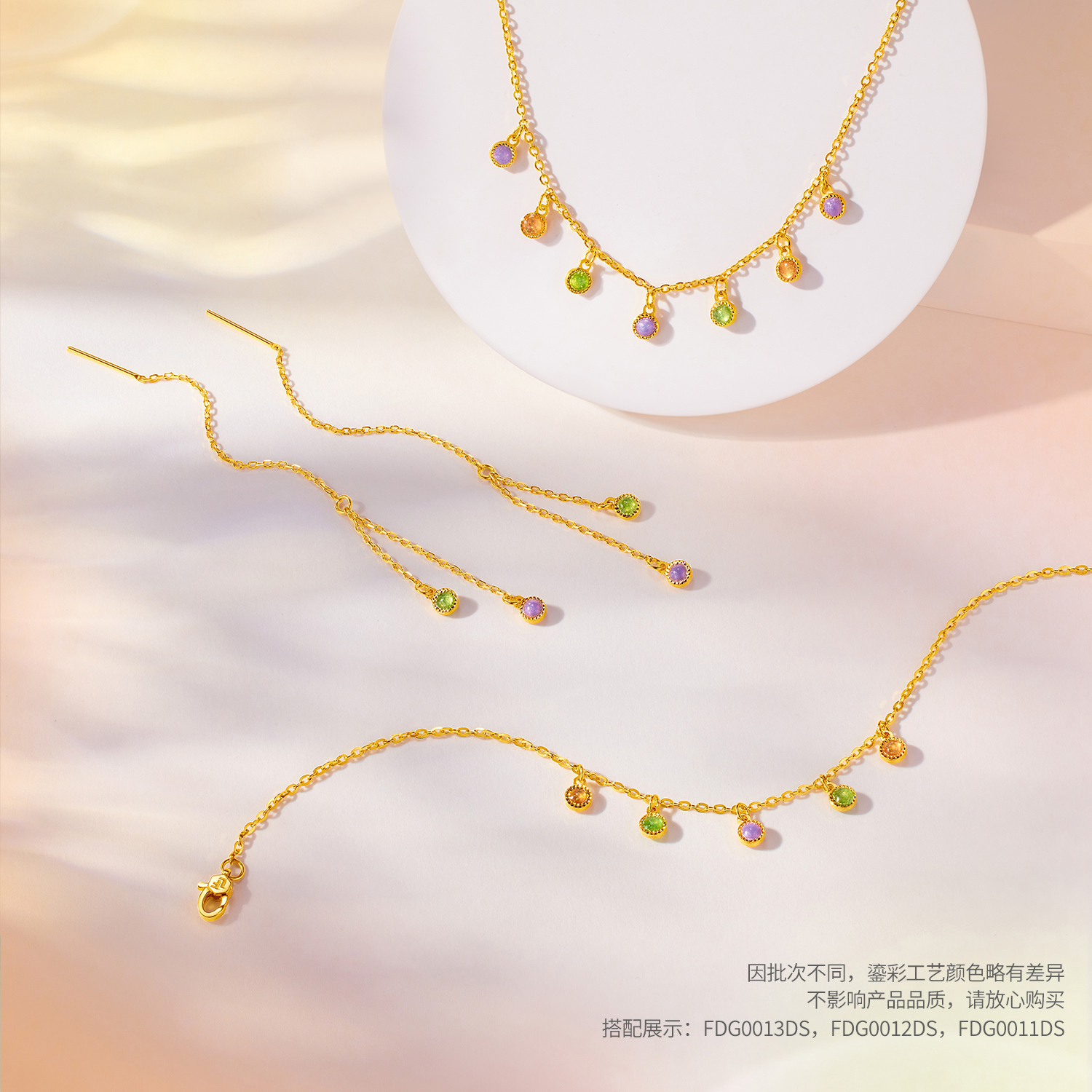 六福珠宝流光韵彩泡泡黄金项链鎏彩工艺足金锁骨链计价FDG0012DS【联系客服补货】