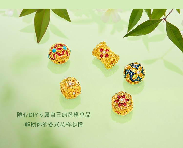 六福珠宝花韵黄金转运珠路路通镶珍珠女足金DIY串珠赏花定价FIA1TBP0005绿色