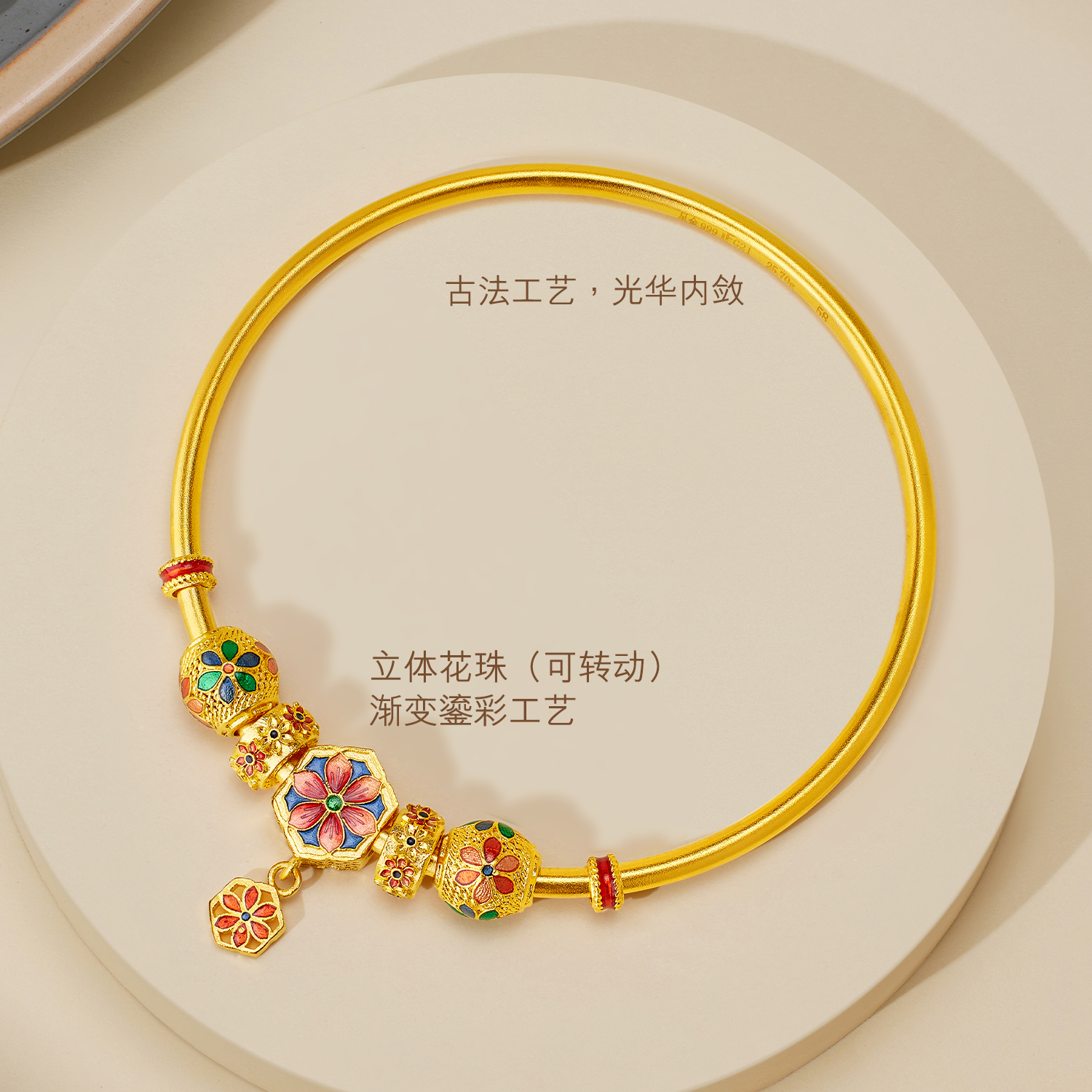 六福珠宝福满传家花开富贵古法黄金手镯鎏彩工艺计价G21TBGB0018【联系客服补货】绿色