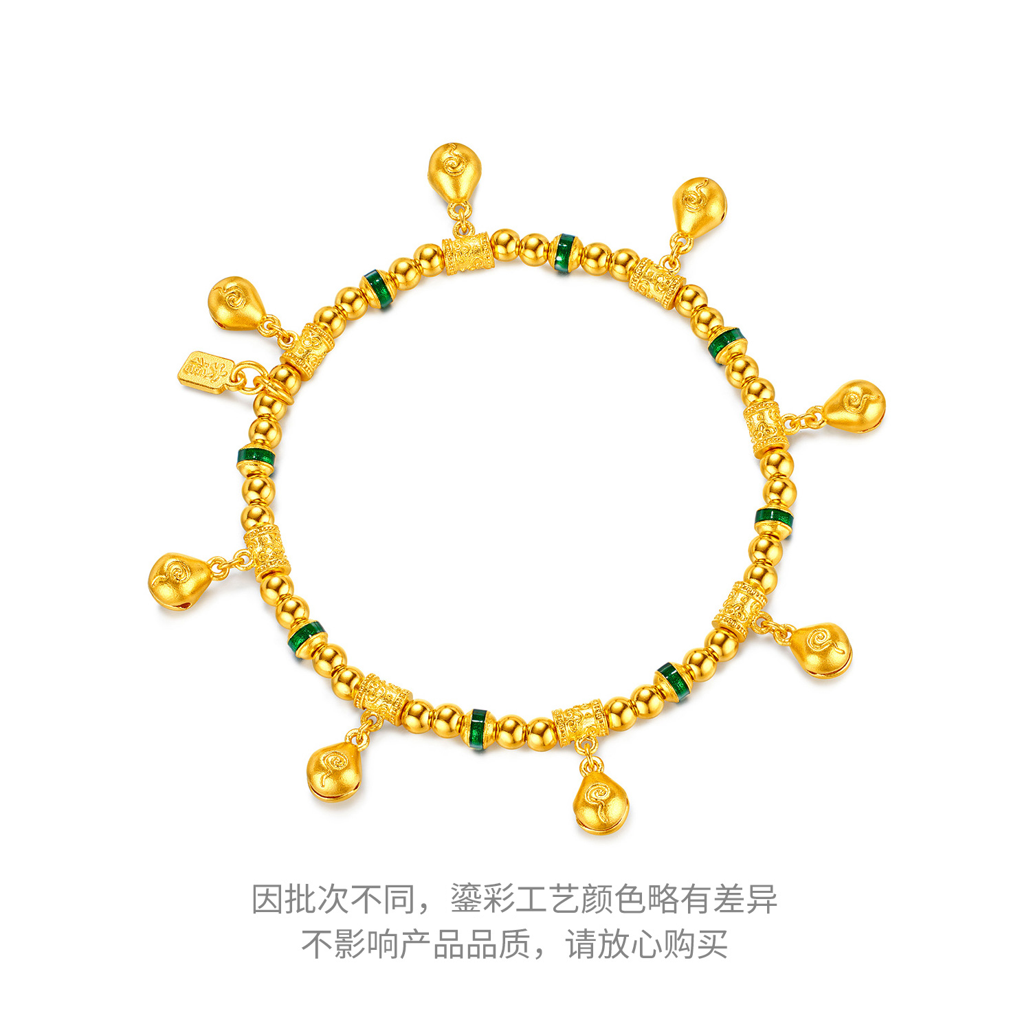 六福珠宝福满传家木鱼祈福铃黄金手链足金手串女款计价G39G0011DS绿色【联系客服补货】