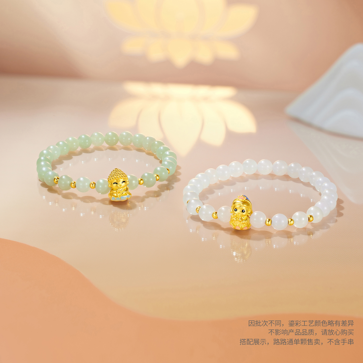 六福珠宝欢喜小神仙黄金转运珠财神路路通5D硬金DIY串珠GDA0001DS高考好礼