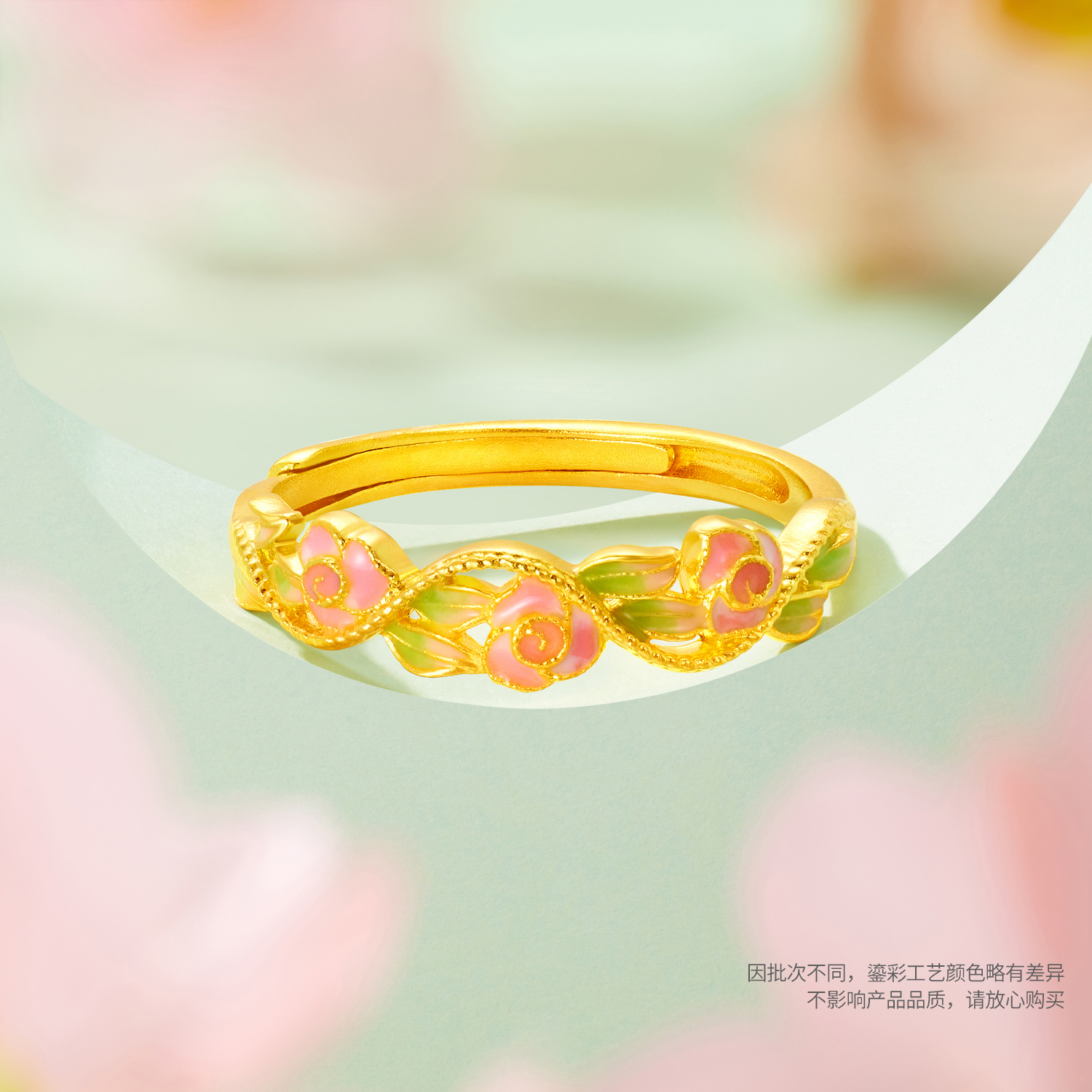 六福珠宝福满传家玫瑰花颂黄金戒指女鎏彩工艺足金计价G39G0001DS赏春