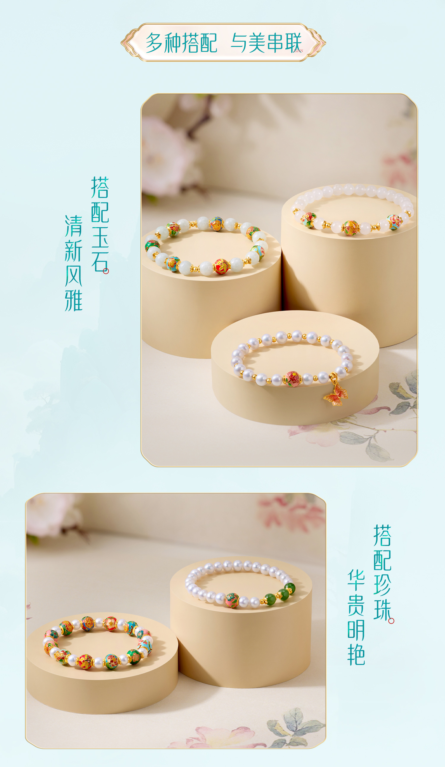 六福珠宝福满传家十二花神七夕礼黄金转运珠串珠（手串版）莲花计价FSGTBP0001A绿色