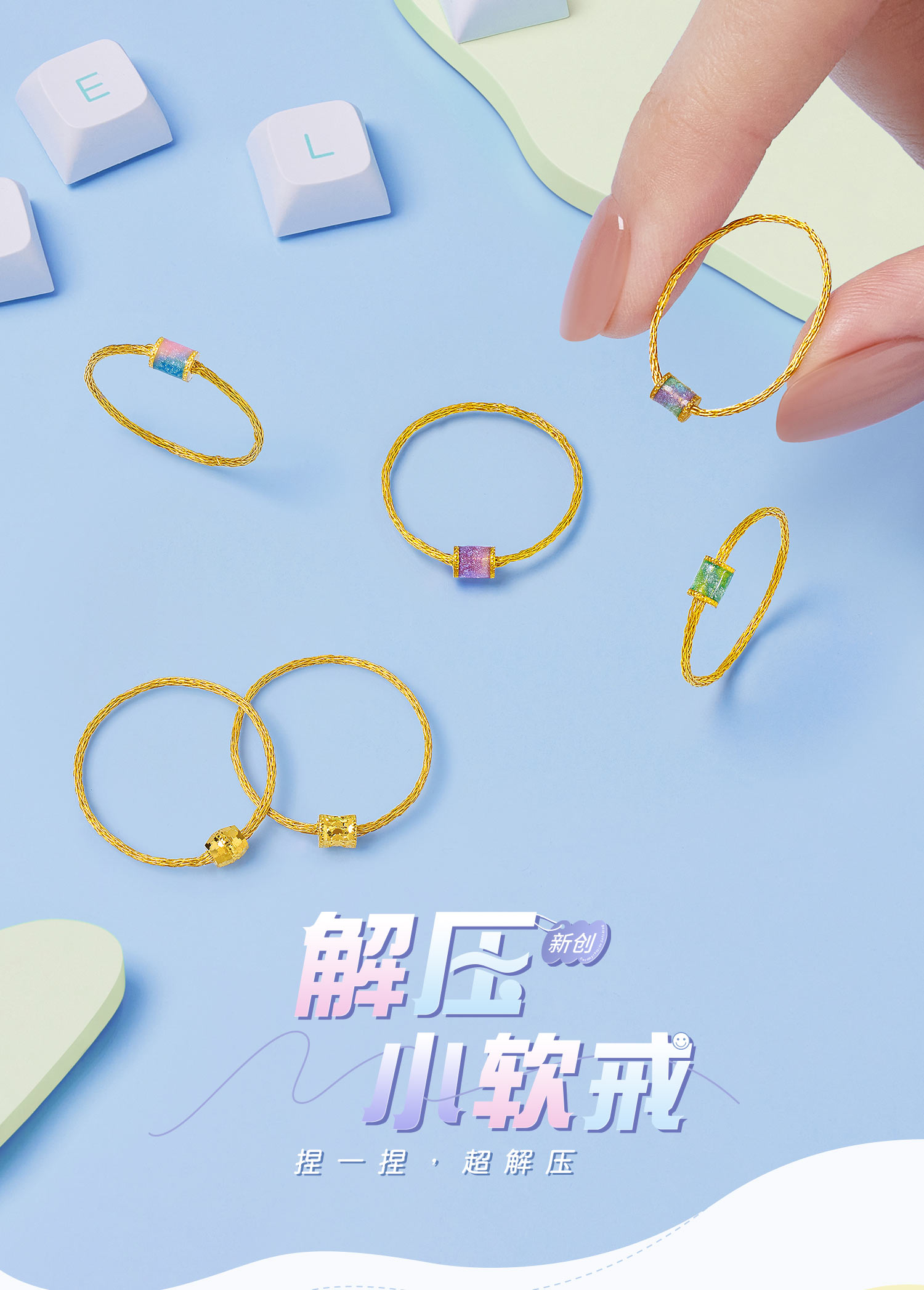 六福珠宝解压小软戒足金细软黄金戒指女款计价GJG0061DS海边