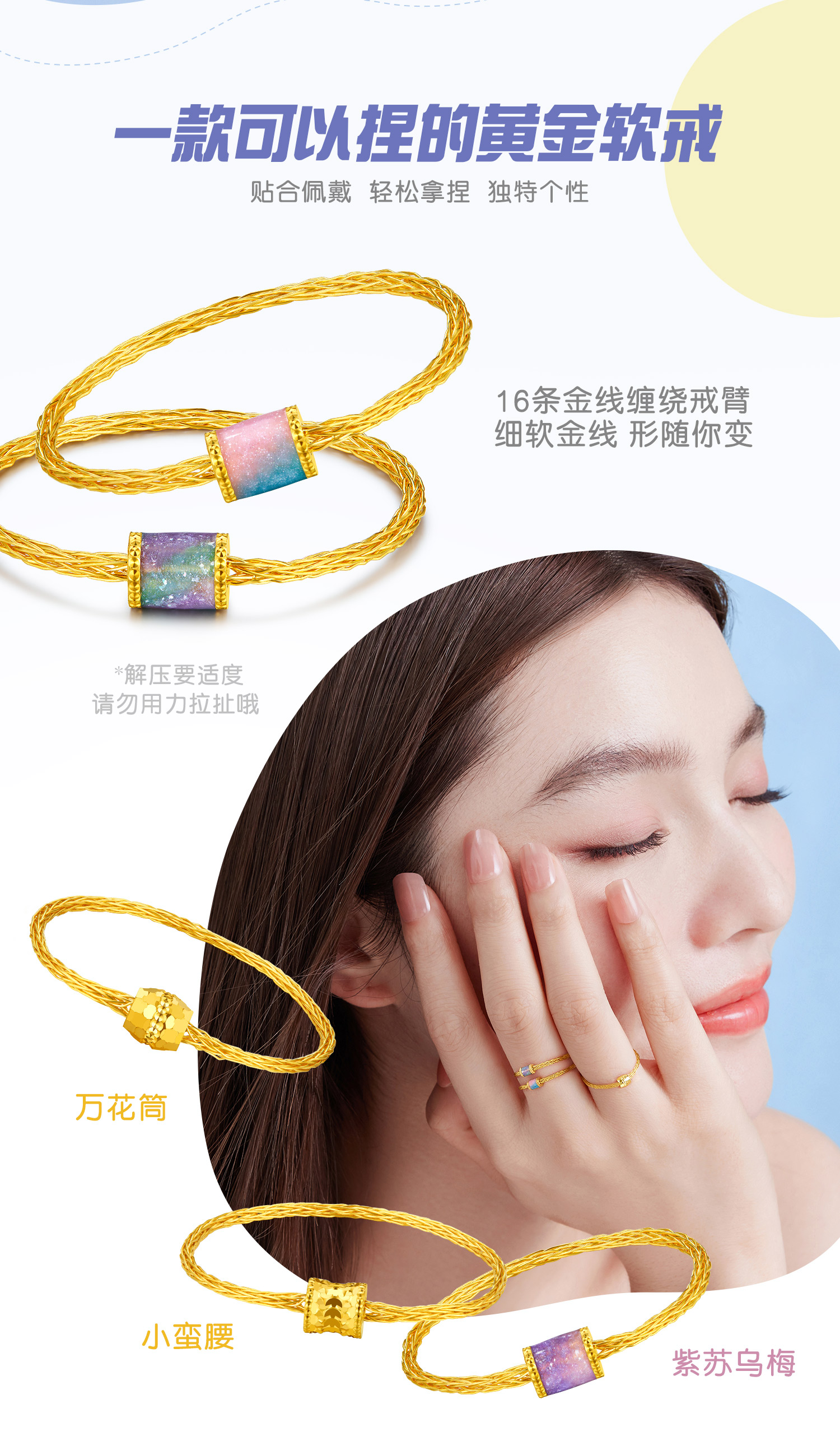 六福珠宝解压小软戒足金细软黄金戒指女款计价GJG0061DS海边