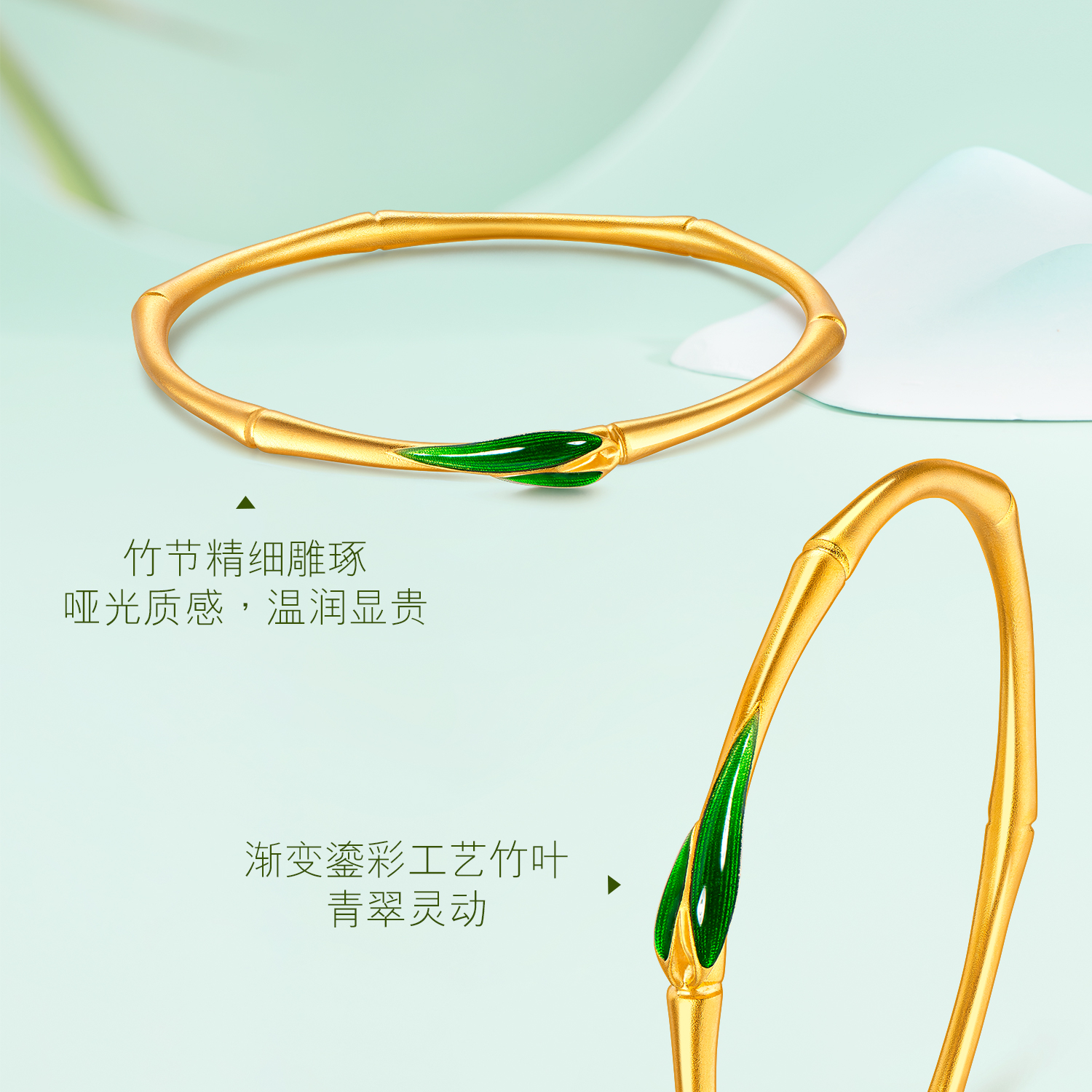 六福珠宝福满传家竹福古法黄金手镯竹节足金镯子计价G21TBGB0019【联系客服补货】绿色