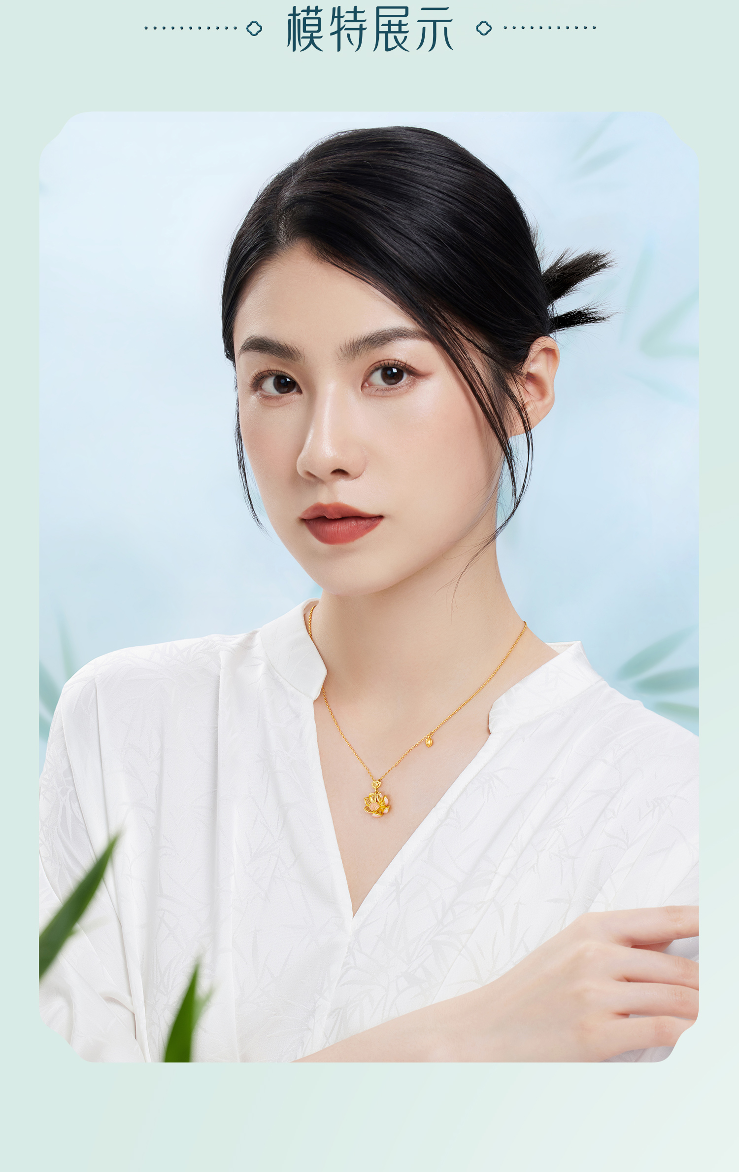 六福珠宝福满传家宋韵思莲黄金项链女金莲花送妈妈赏花计价GDGTBN0049莲2