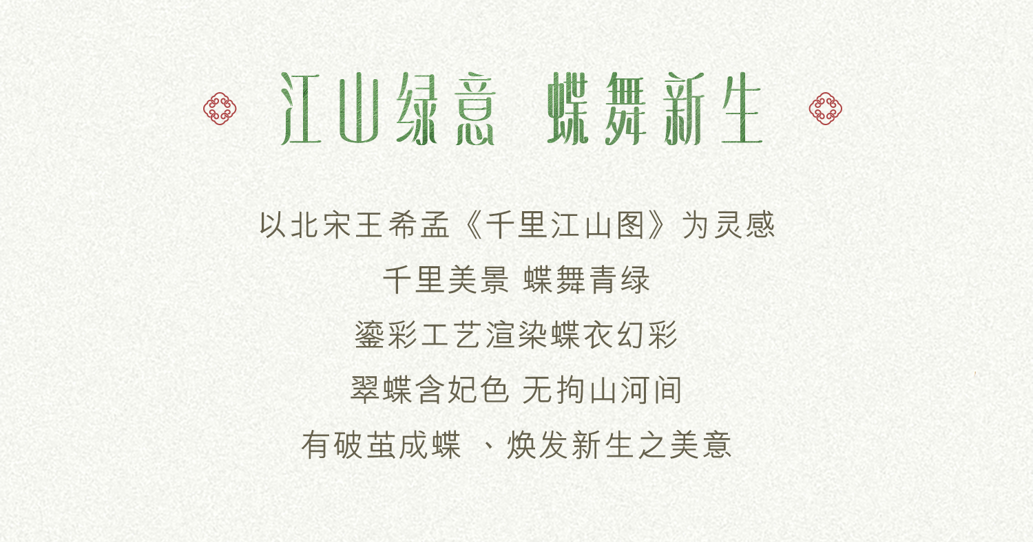 六福珠宝福满传家宋韵蝶舞青绿黄金项链女珍珠套链计价GDGTBN0050绿色绿2