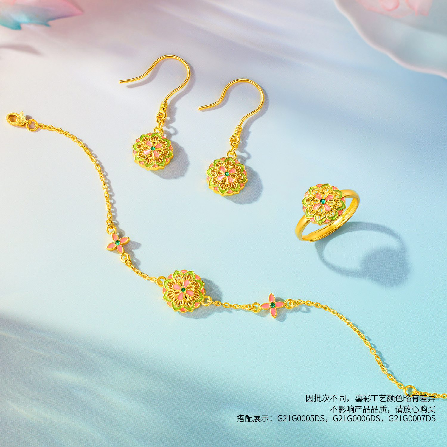 六福珠宝福满传家彩韵生莲花黄金戒指女鎏彩工艺莲花计价G21G0005DS【联系客服咨询】