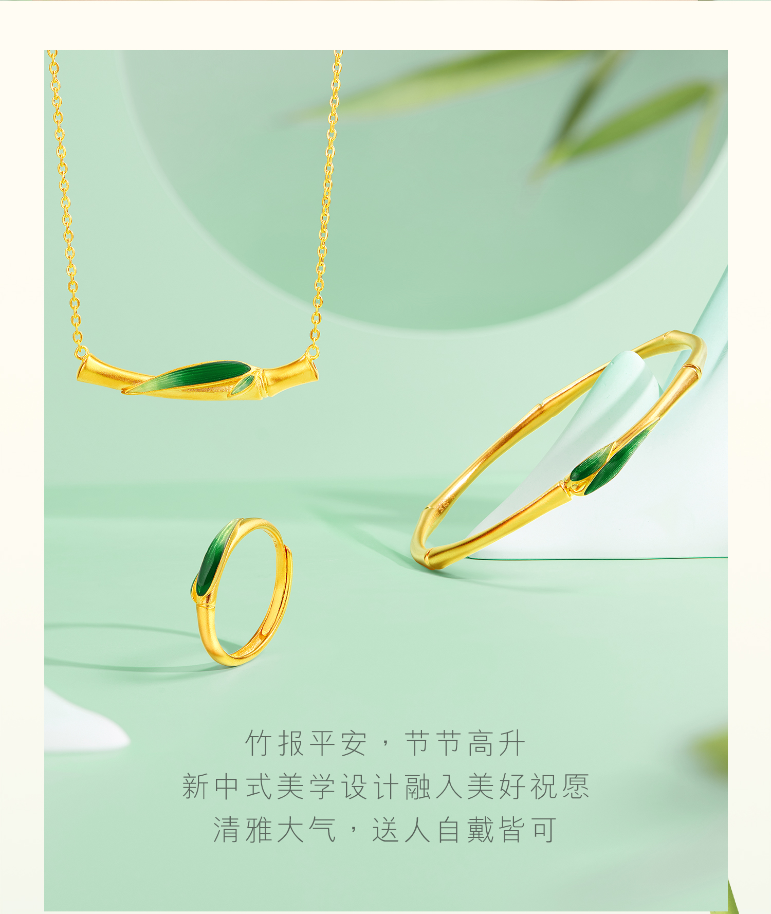 六福珠宝福满传家竹福古法黄金手镯竹节足金镯子计价G21TBGB0019【联系客服补货】绿色