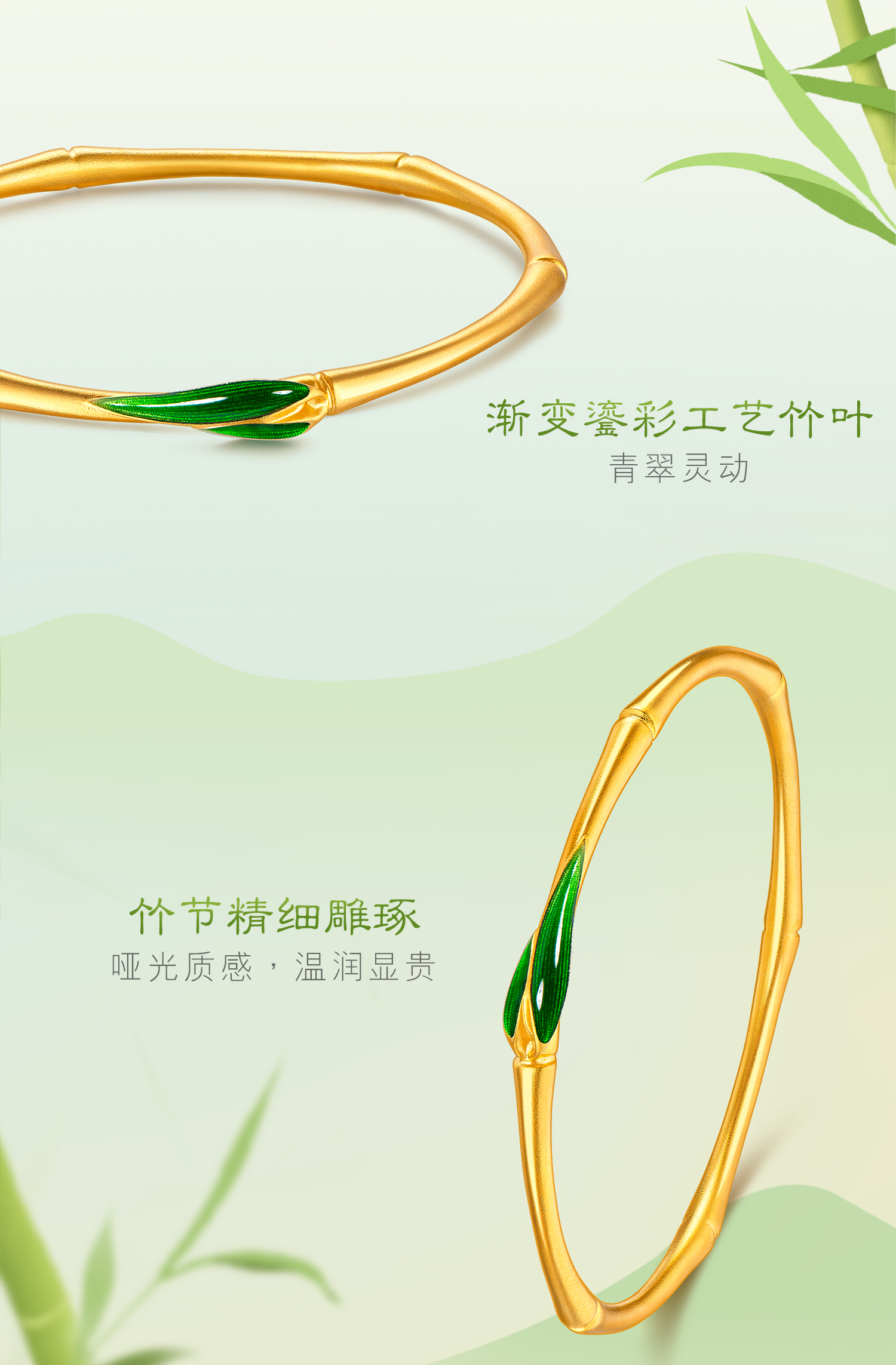 六福珠宝福满传家竹福古法黄金手镯竹节足金镯子计价G21TBGB0019【联系客服补货】绿色
