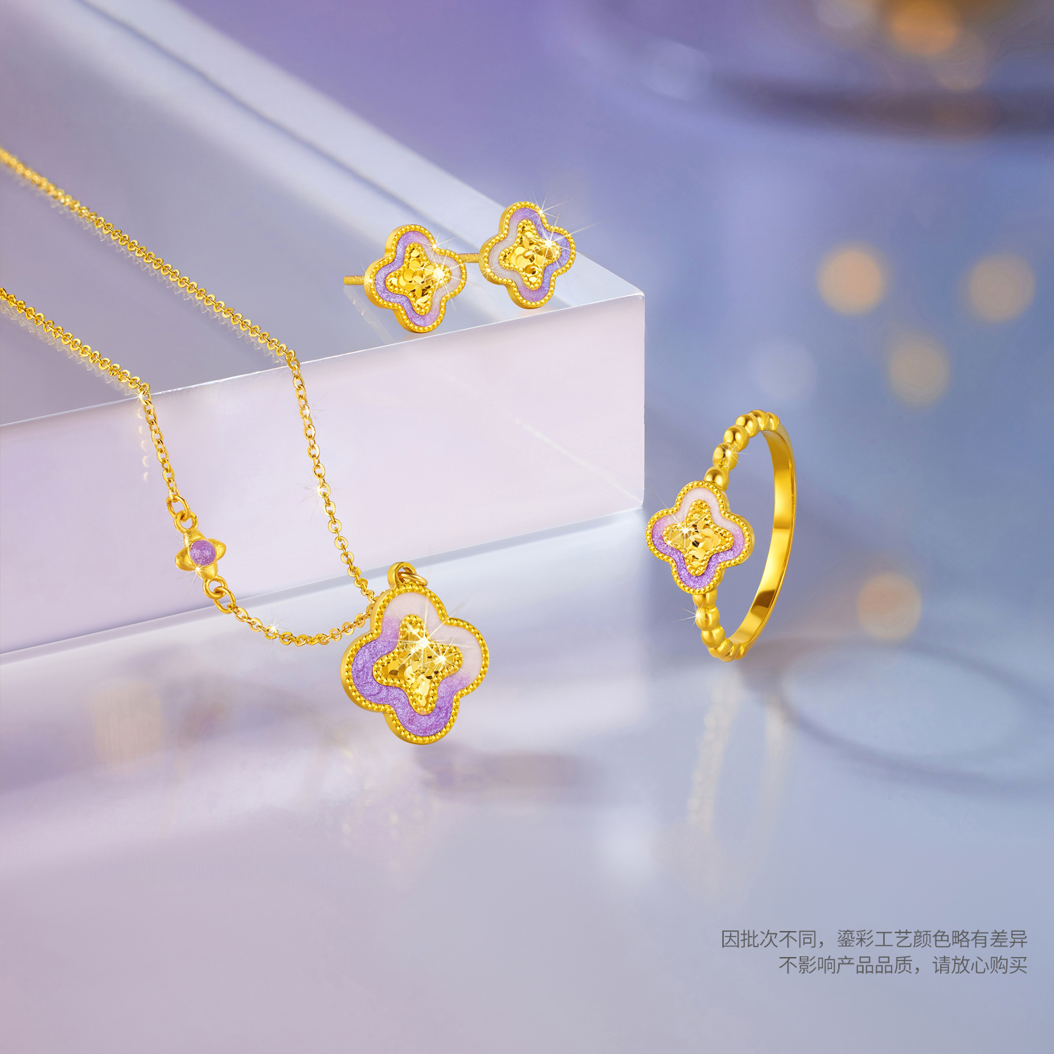 六福珠宝鸢尾紫四叶草黄金耳钉耳环女碎碎冰金耳饰计价GJG0033DS