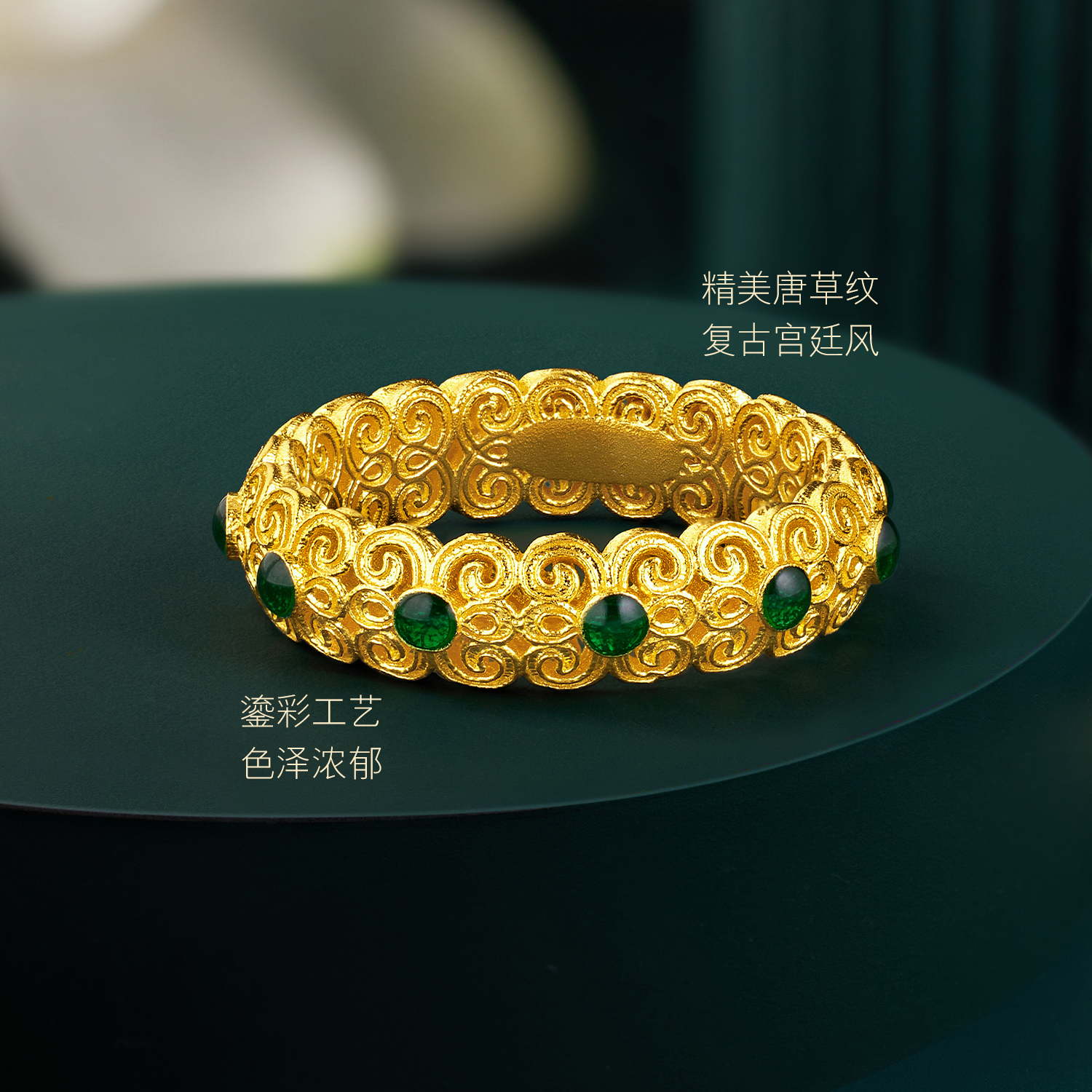 六福珠宝福满传家古法黄金戒指足金鎏彩工艺女款计价F48TBGR0006绿色