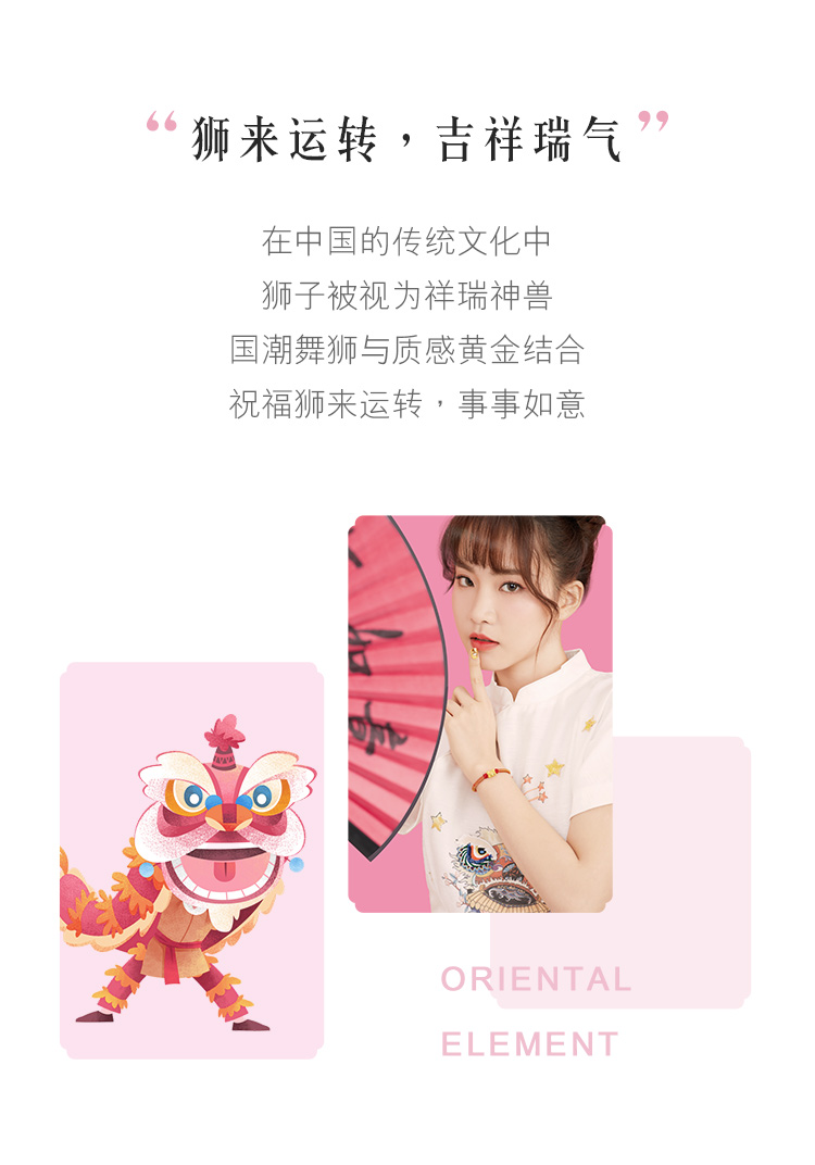 六福珠宝舞狮金珠黄金手链女鎏彩工艺足金手串计价HEGTBB0008