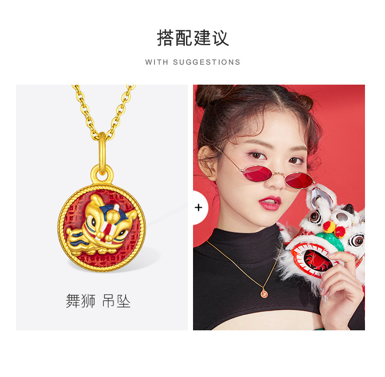 六福珠宝舞狮金珠黄金手链女鎏彩工艺足金手串计价HEGTBB0008