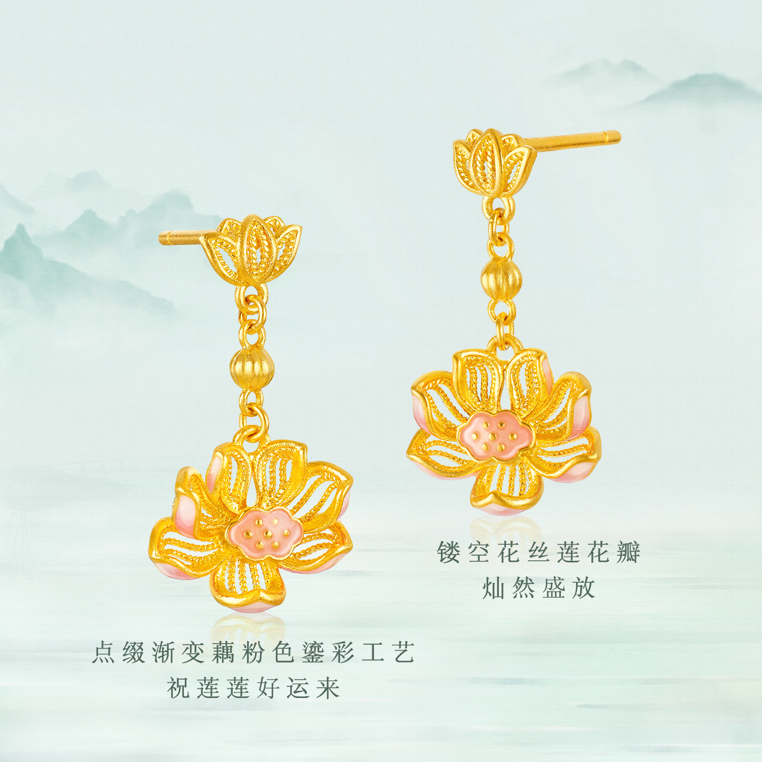 六福珠宝福满传家宋韵思莲黄金女款金耳环耳饰送妈妈莲花赏花计价GDGTBE0068莲2