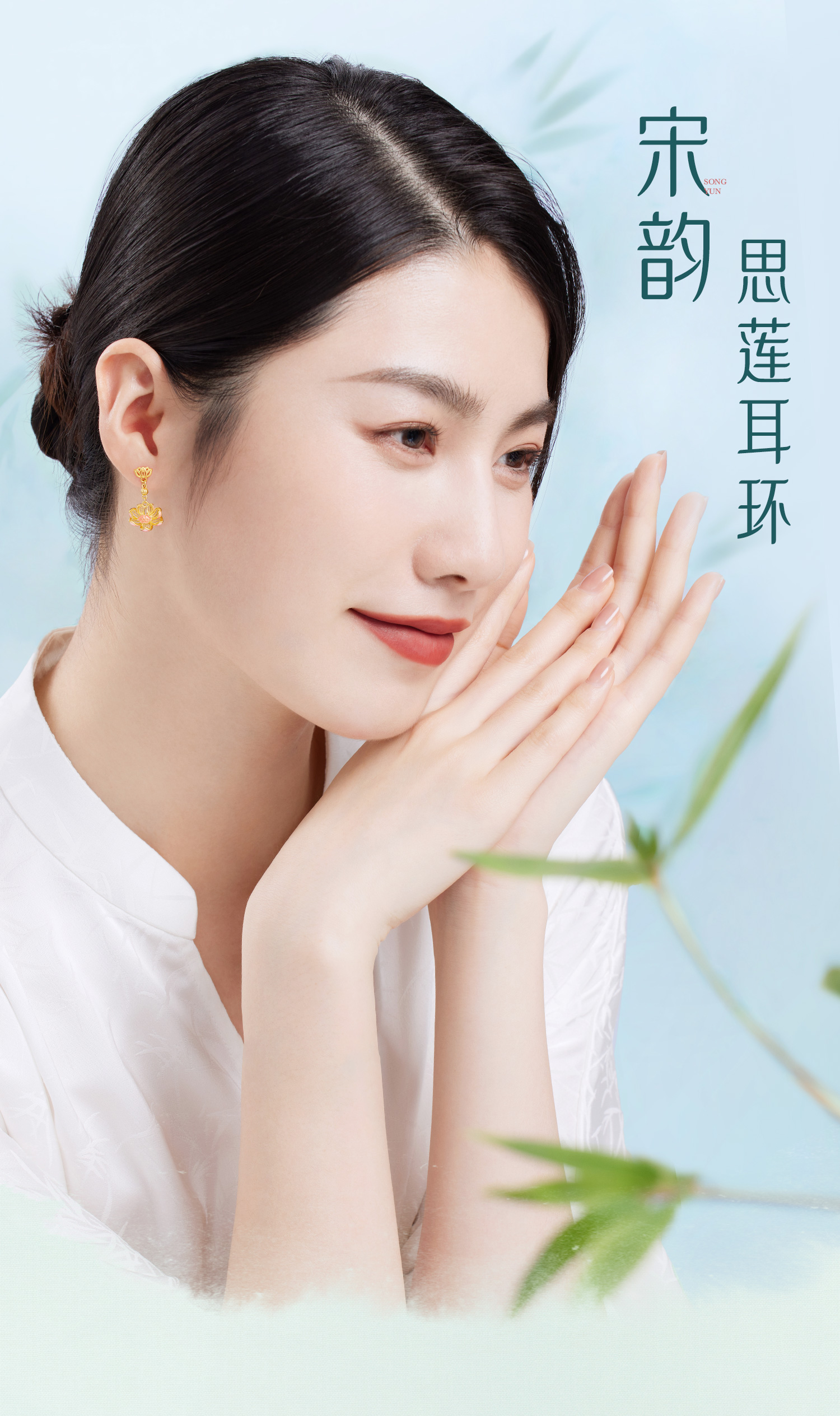 六福珠宝福满传家宋韵思莲黄金女款金耳环耳饰送妈妈莲花赏花计价GDGTBE0068莲2