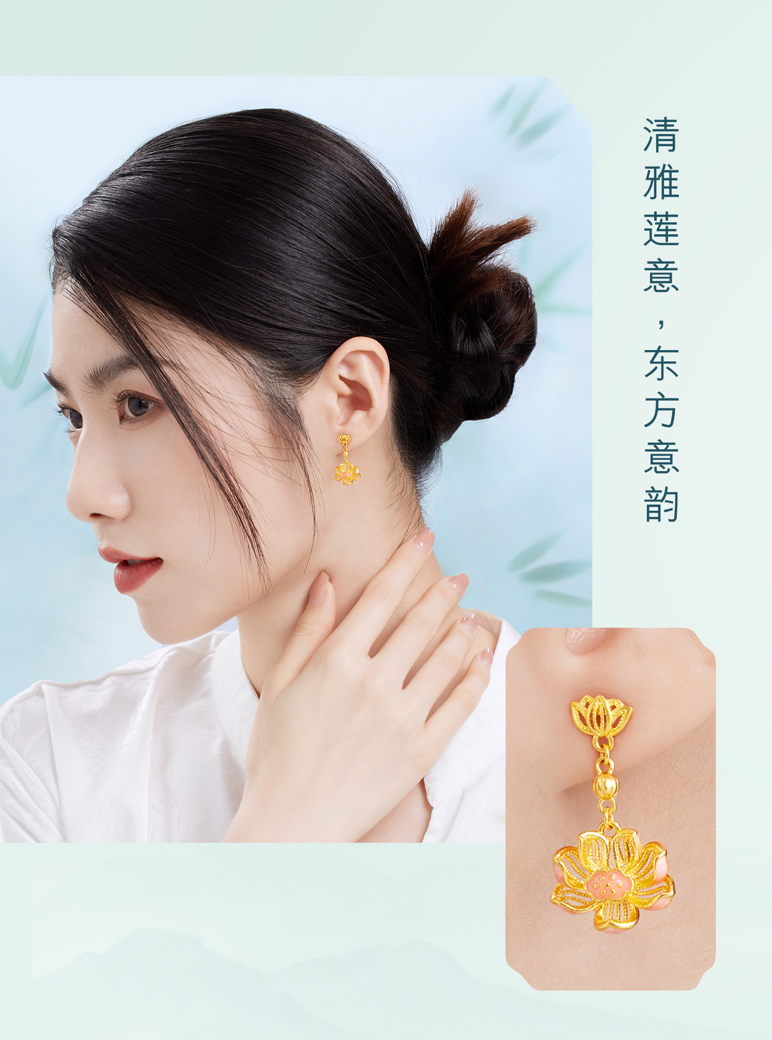 六福珠宝福满传家宋韵思莲黄金女款金耳环耳饰送妈妈莲花赏花计价GDGTBE0068莲2