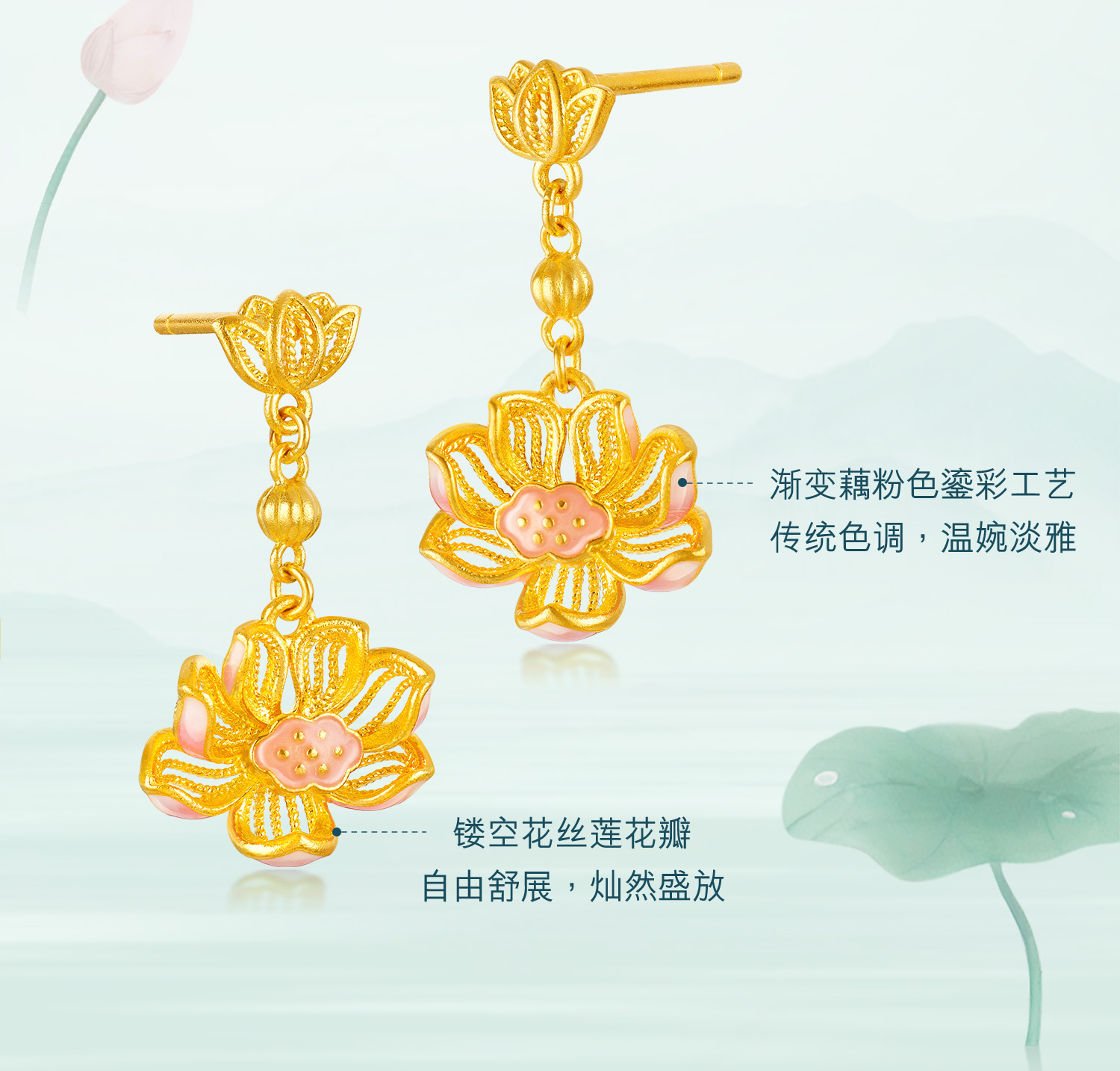 六福珠宝福满传家宋韵思莲黄金女款金耳环耳饰送妈妈莲花赏花计价GDGTBE0068莲2