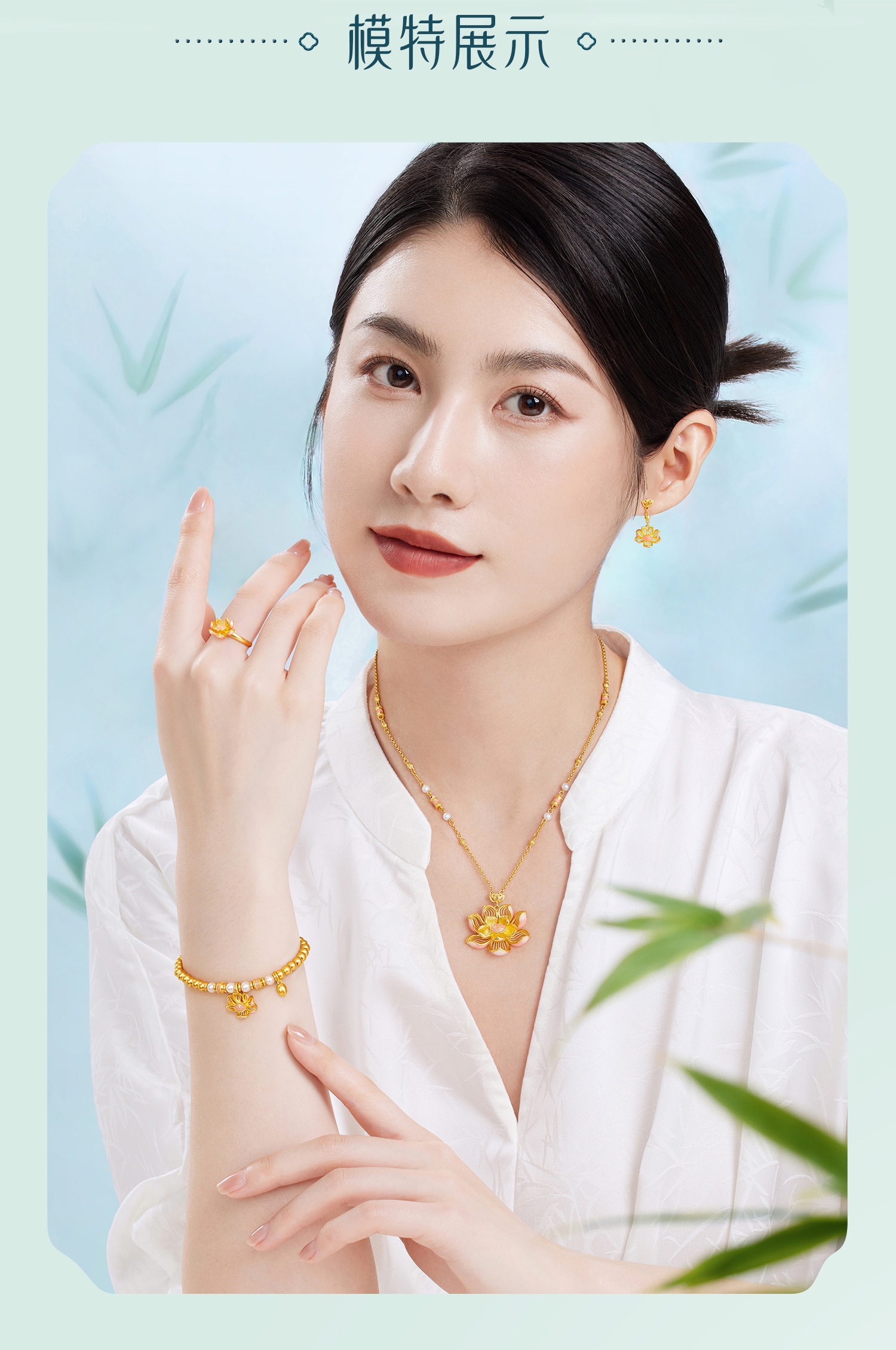 六福珠宝福满传家宋韵思莲黄金女款金耳环耳饰送妈妈莲花赏花计价GDGTBE0068莲2