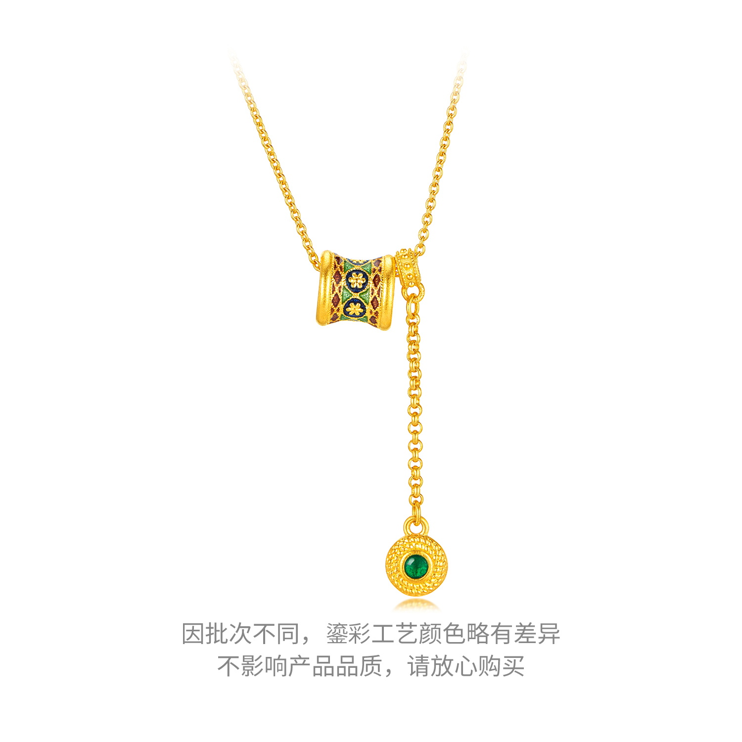 六福珠宝福满传家筒珠黄金项链女路路通流苏金颈链计价HEG0018DS【1V1直播看货】【联系客服补货】