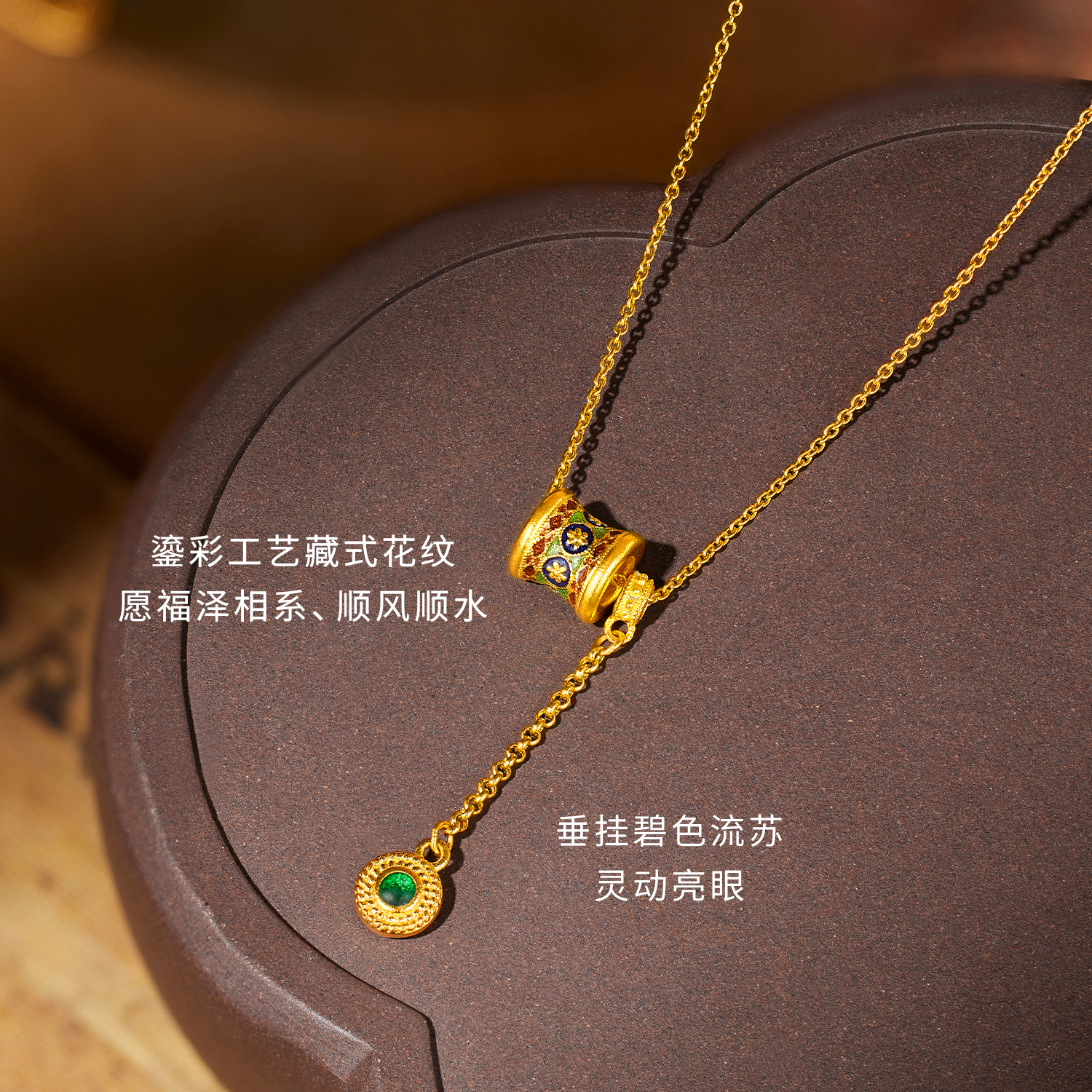 六福珠宝福满传家筒珠黄金项链女路路通流苏金颈链计价HEG0018DS【1V1直播看货】【联系客服补货】